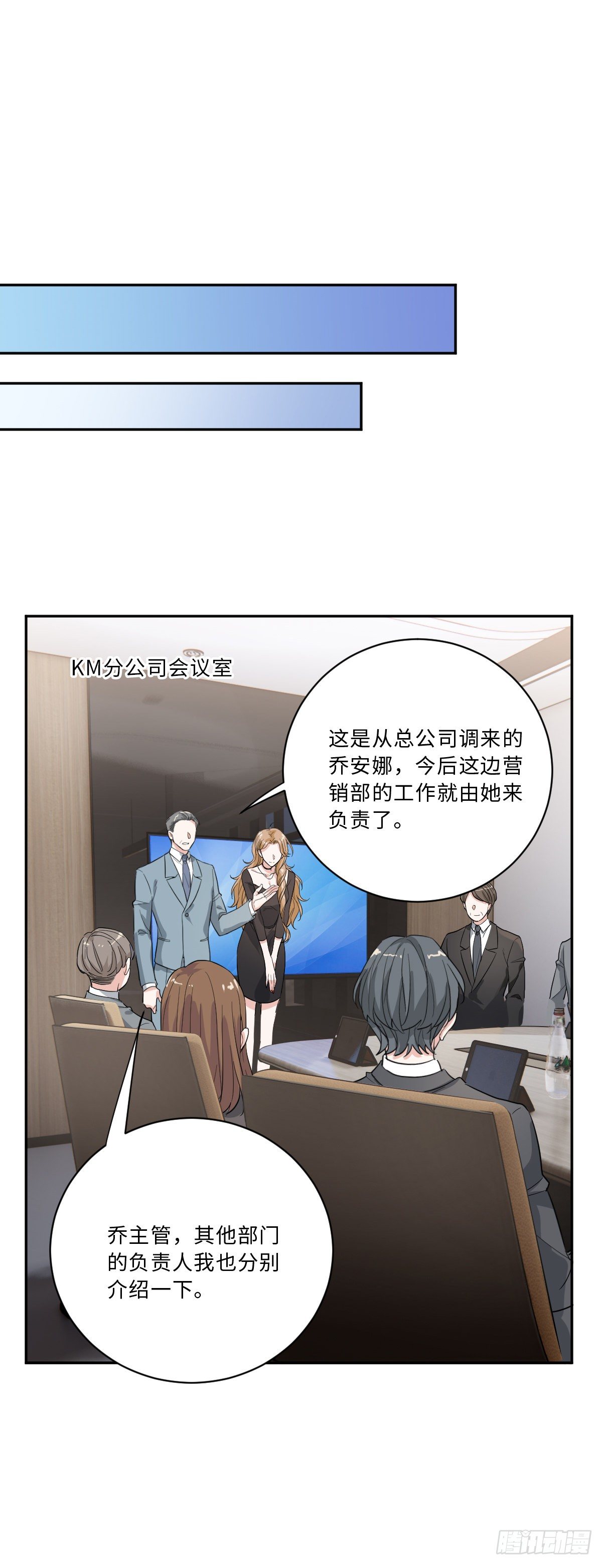 我不要的男人21