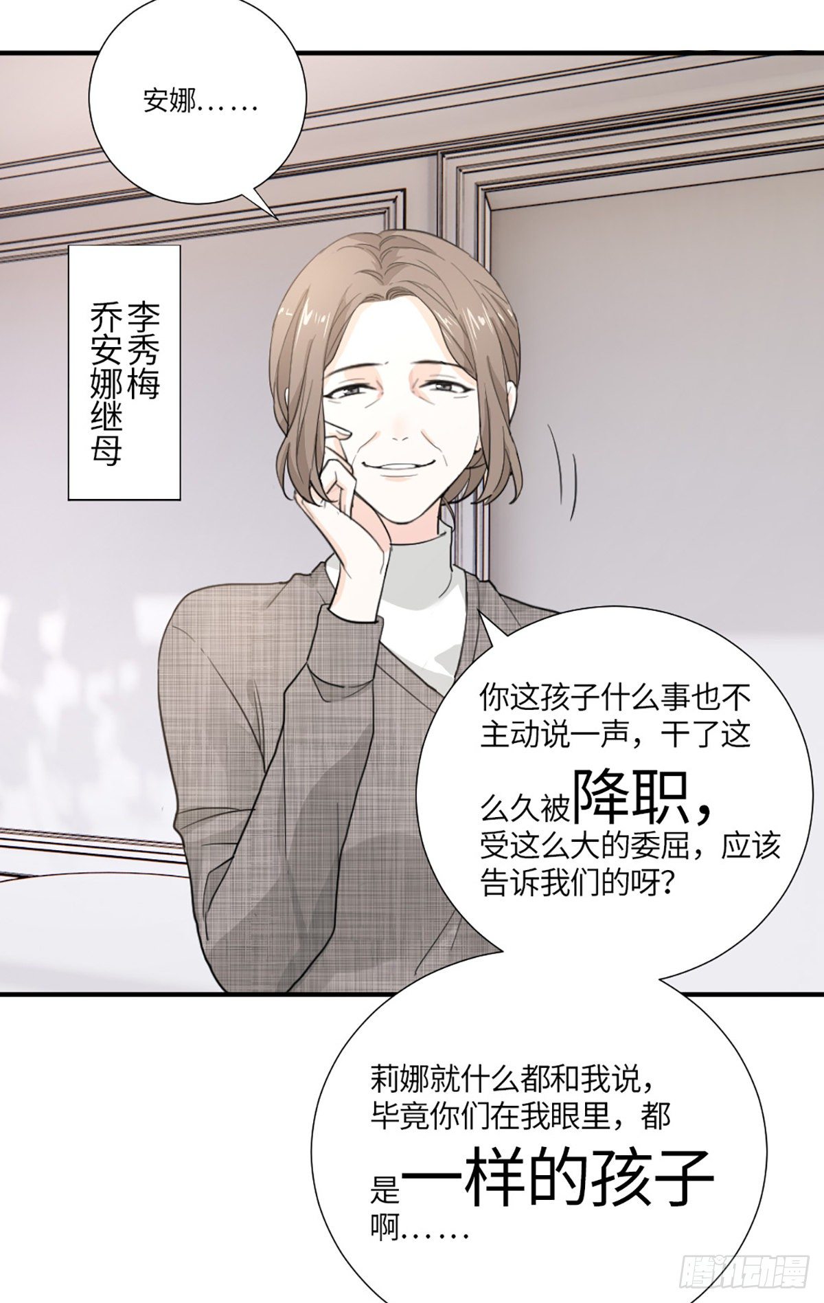 我可不当灰姑娘5