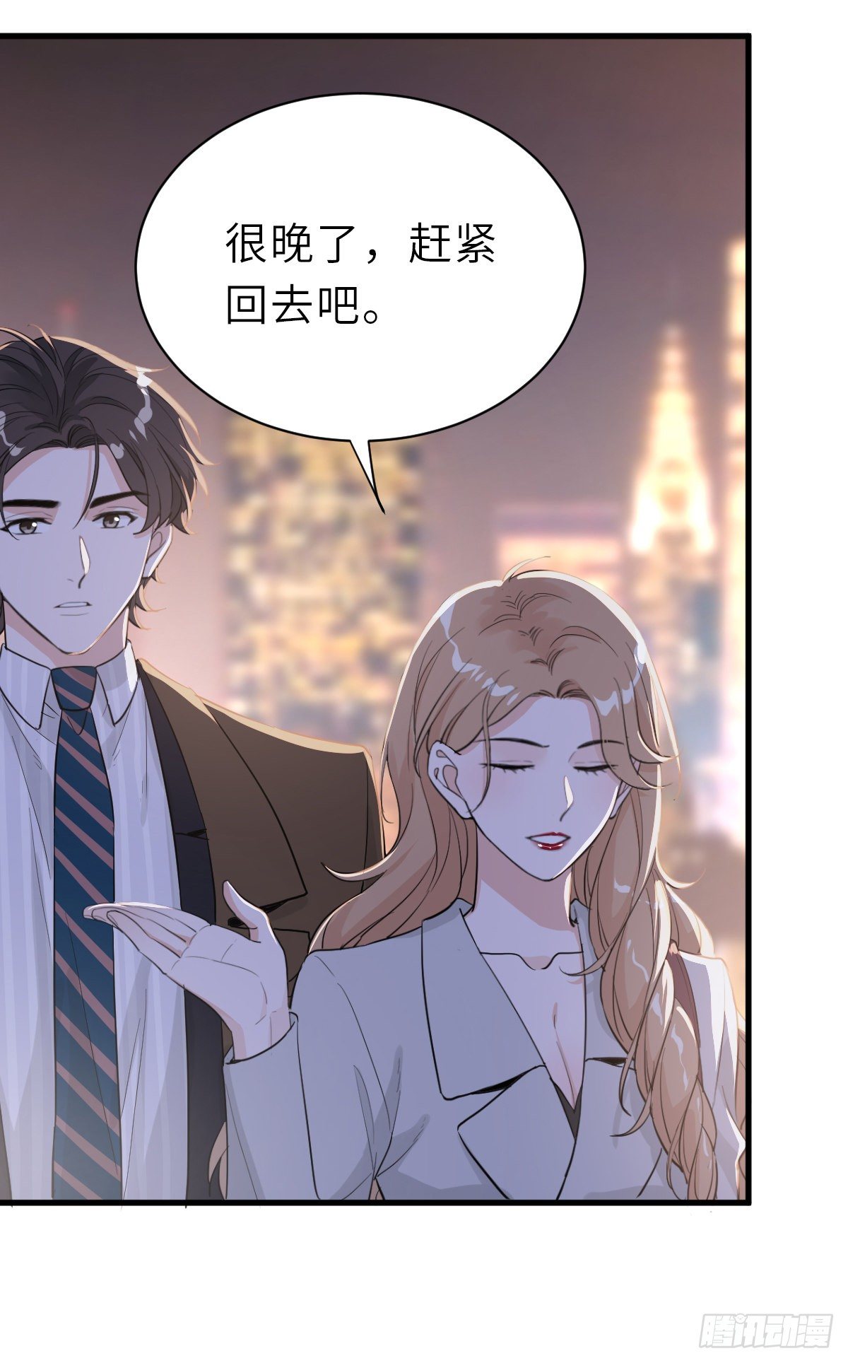 你又不是百合6