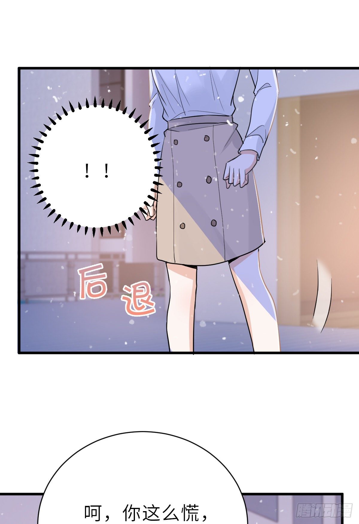 你又不是百合22