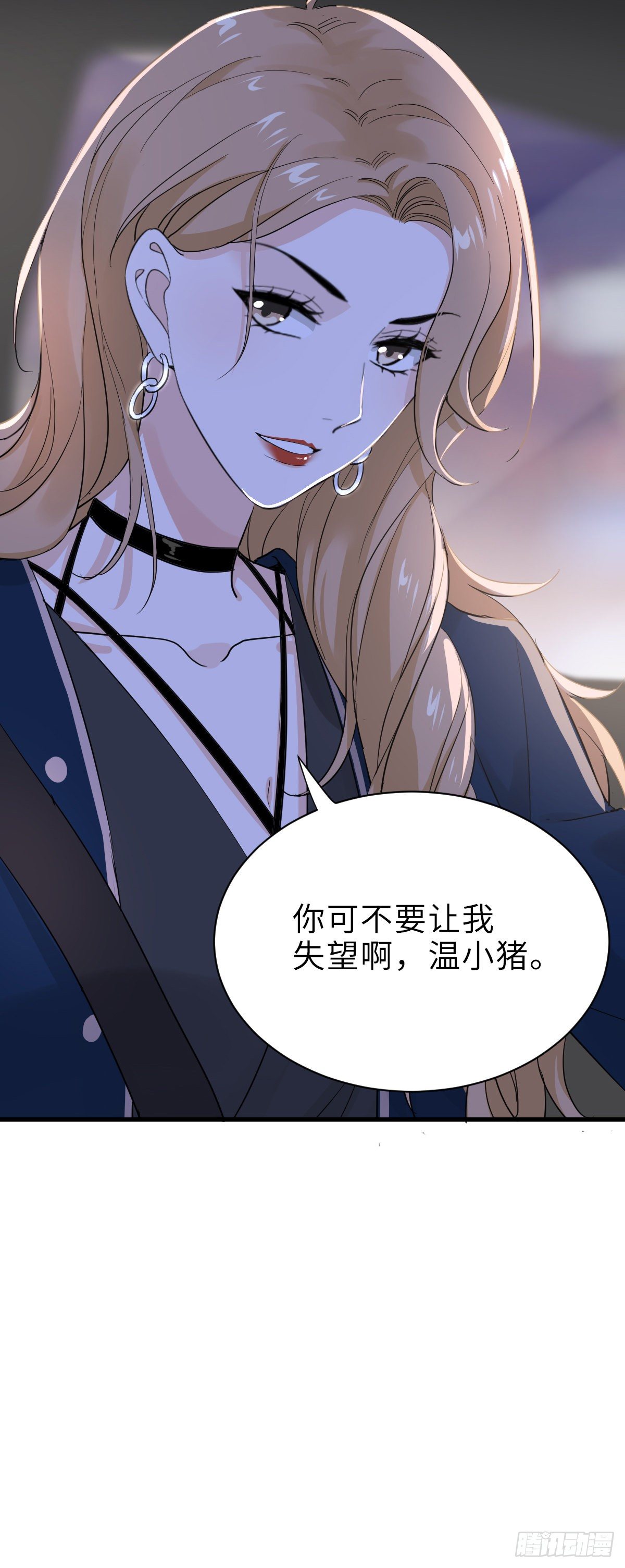 奇迹竹马，在线变身36