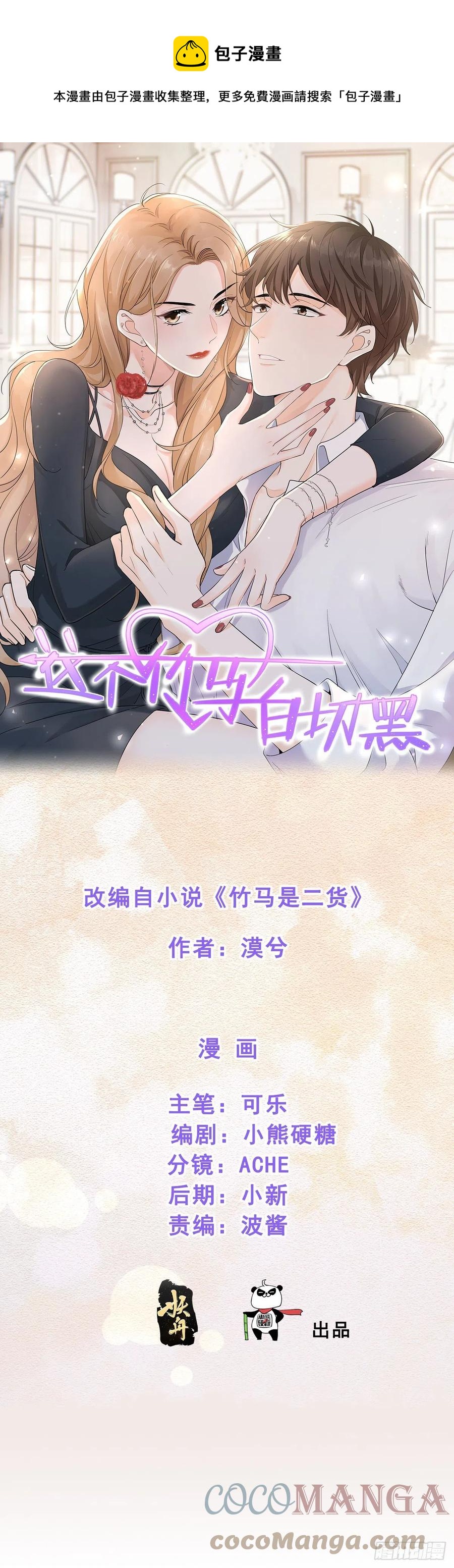 纷争四起0