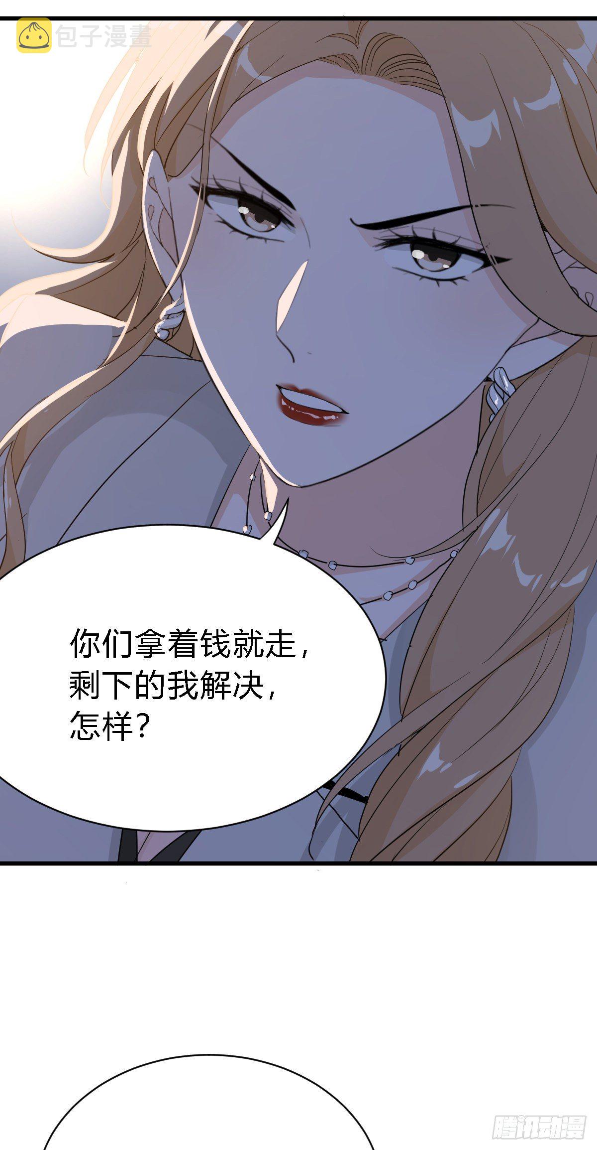 不会让你受欺负了13