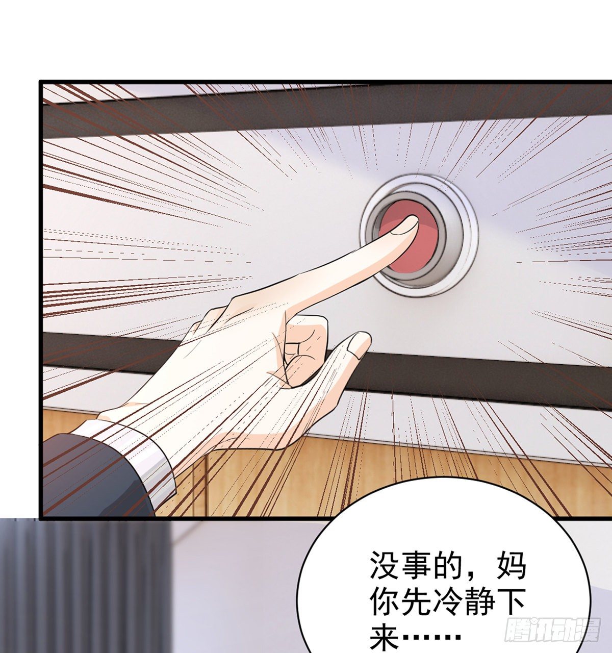 她不好过我就高兴21