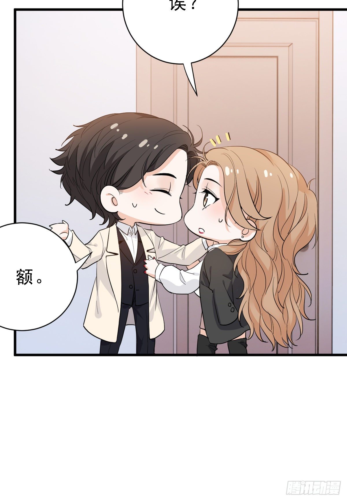 这是我女友9