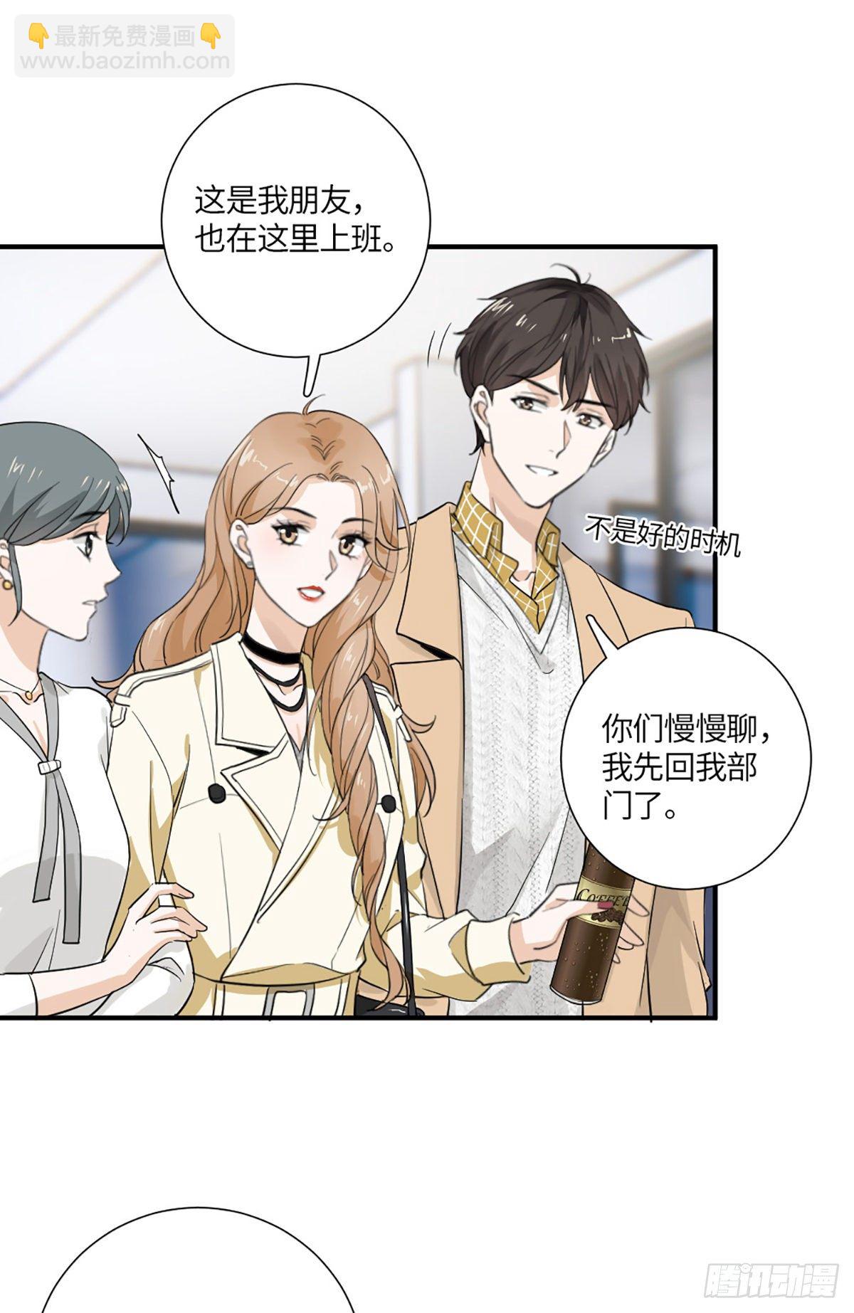回头草？12
