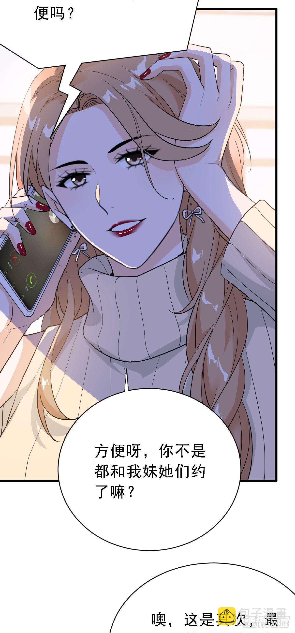 安娜的答复4