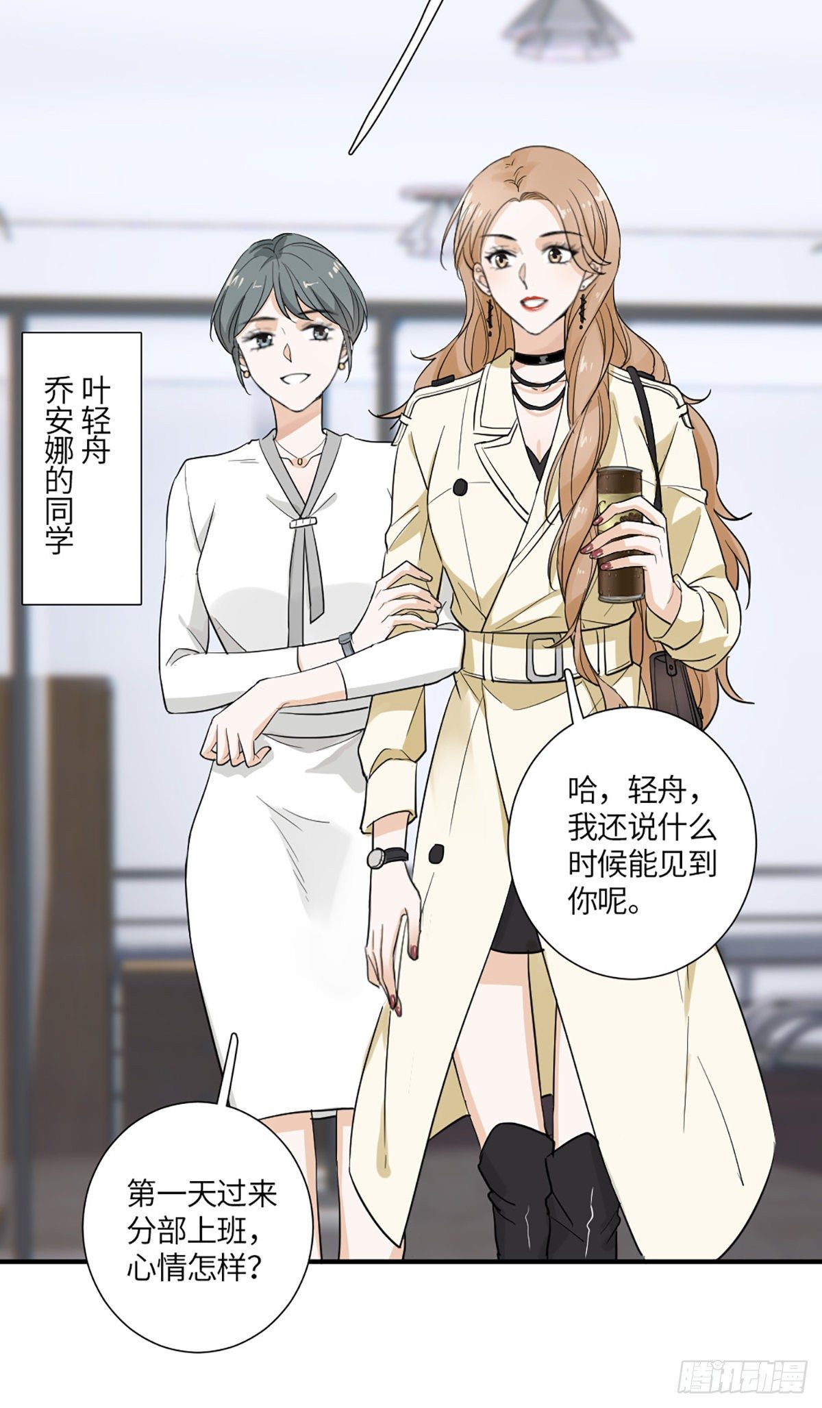 回头草？11
