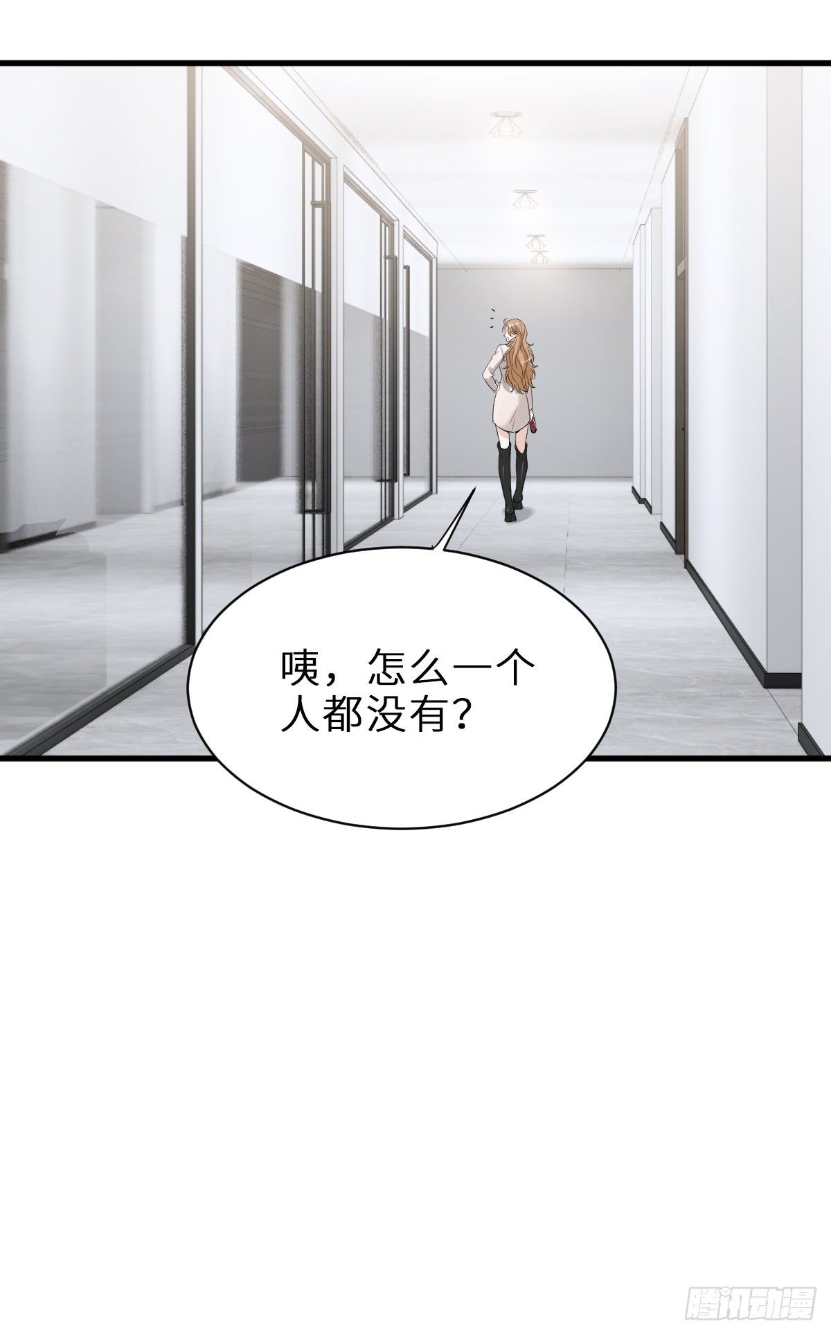 我做你妹夫？3