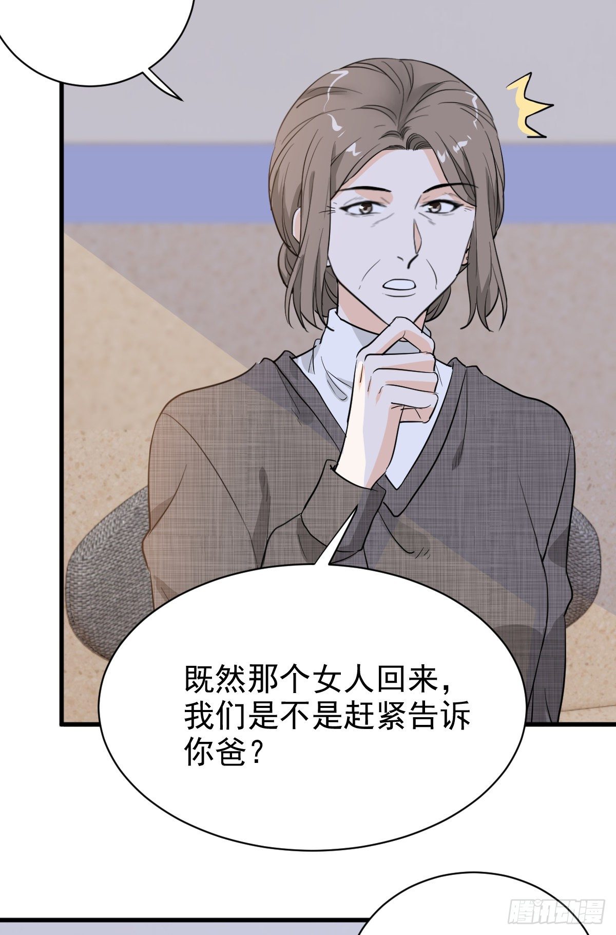 她不好过我就高兴29