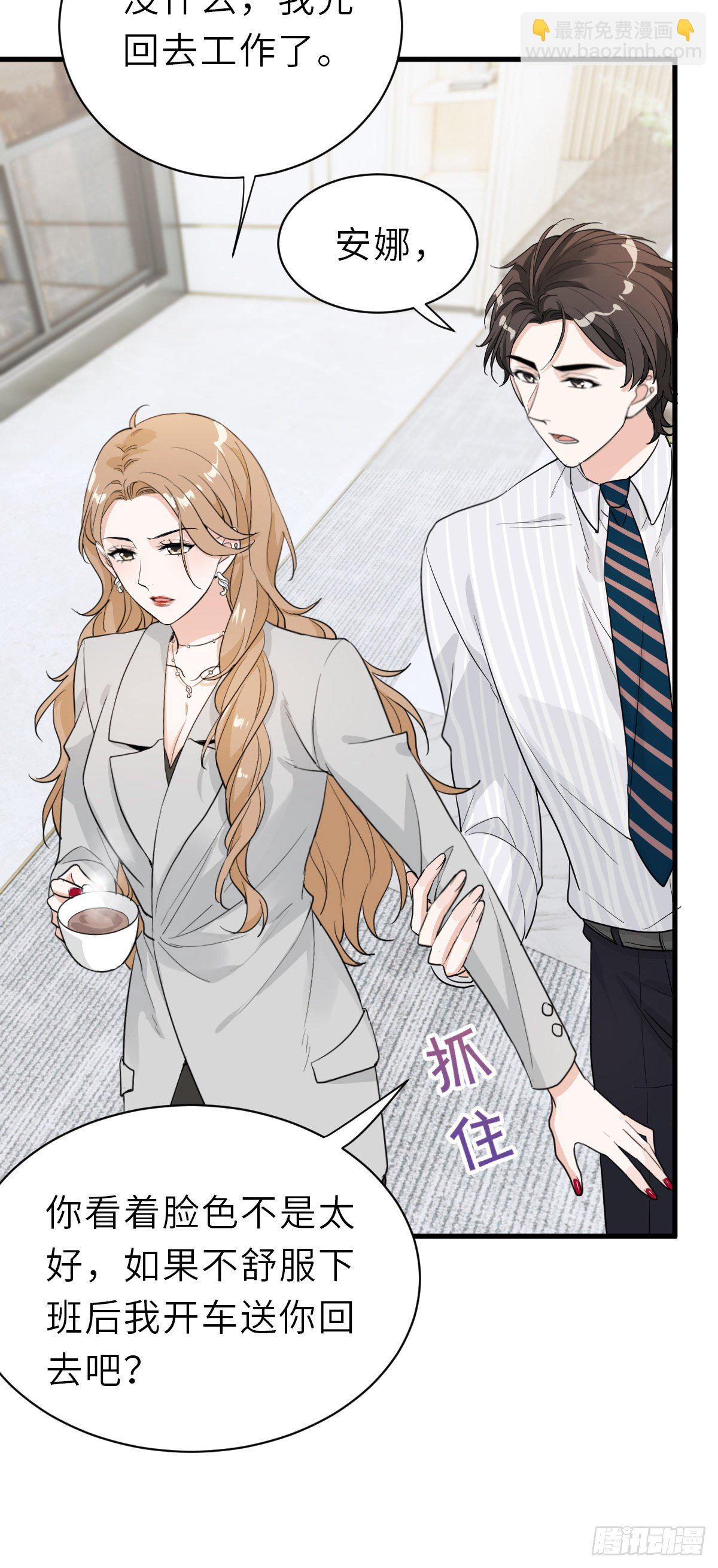 旧事重演28