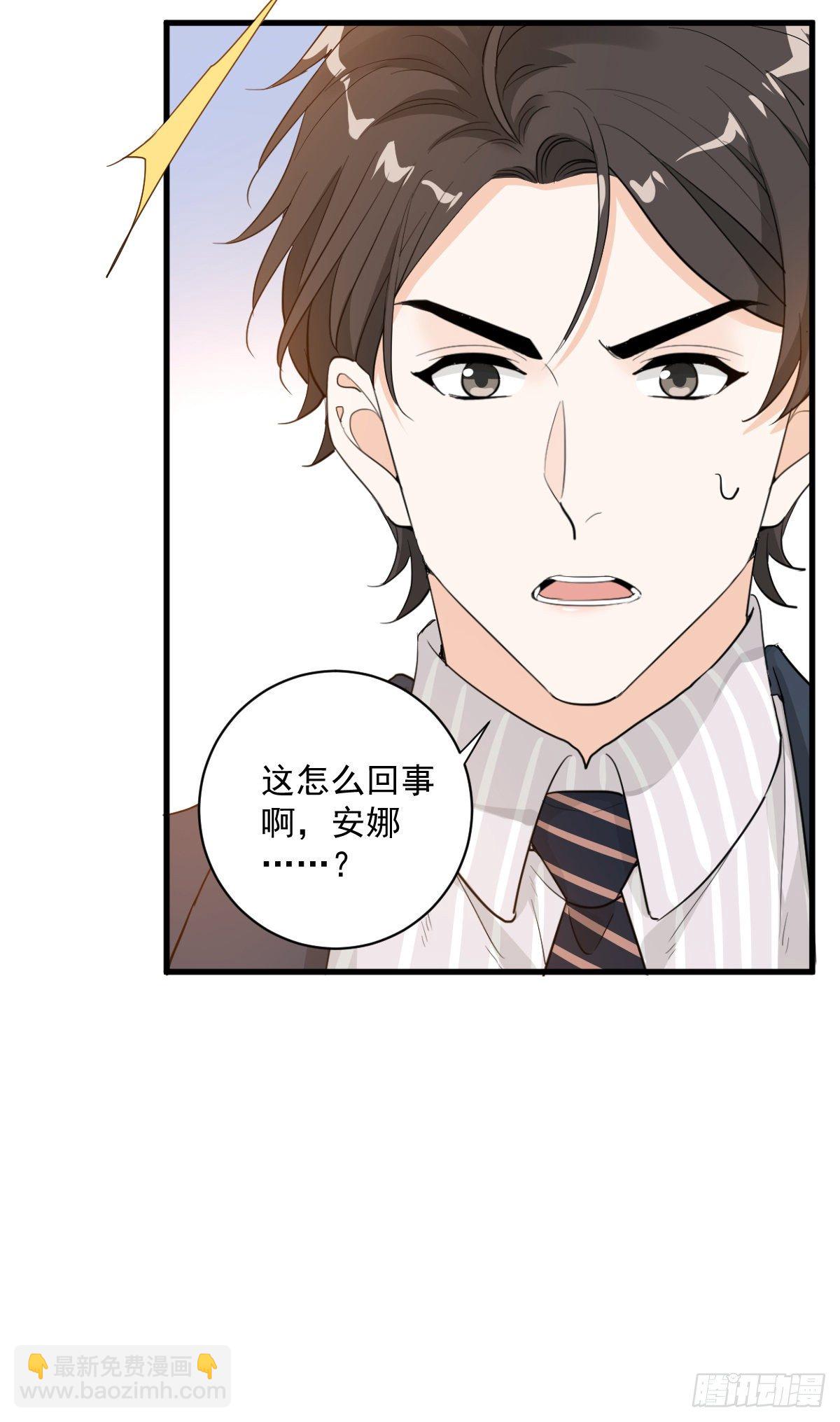 最坏的可能5