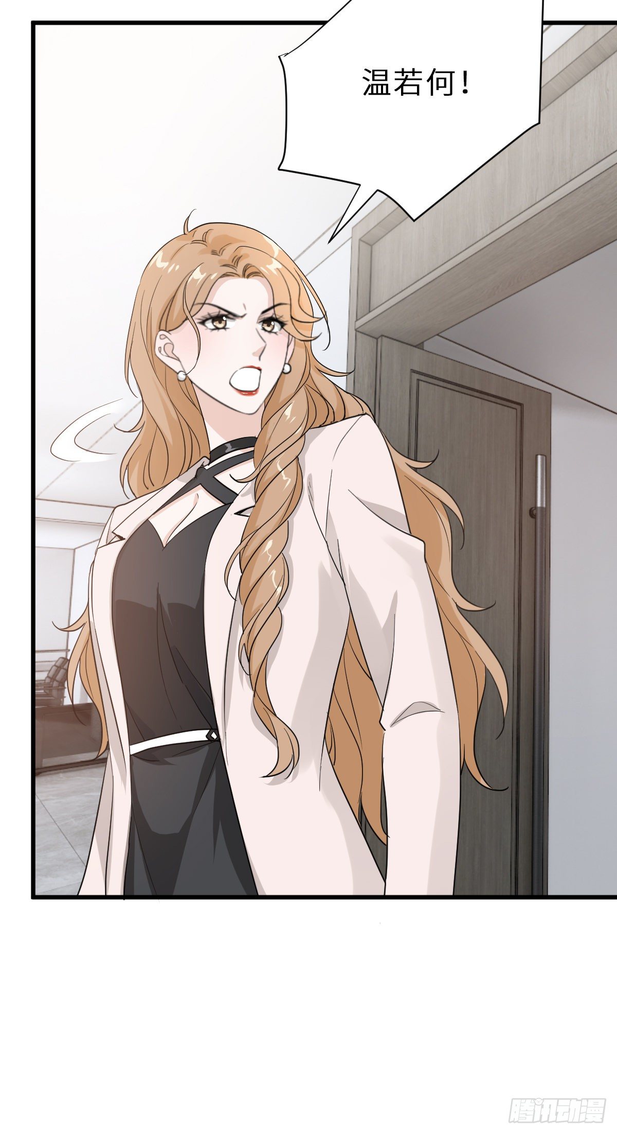 我做你妹夫？19