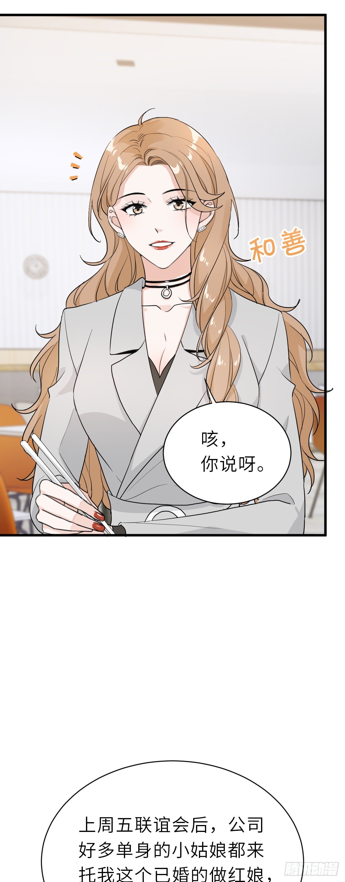 “惊”喜的礼物5