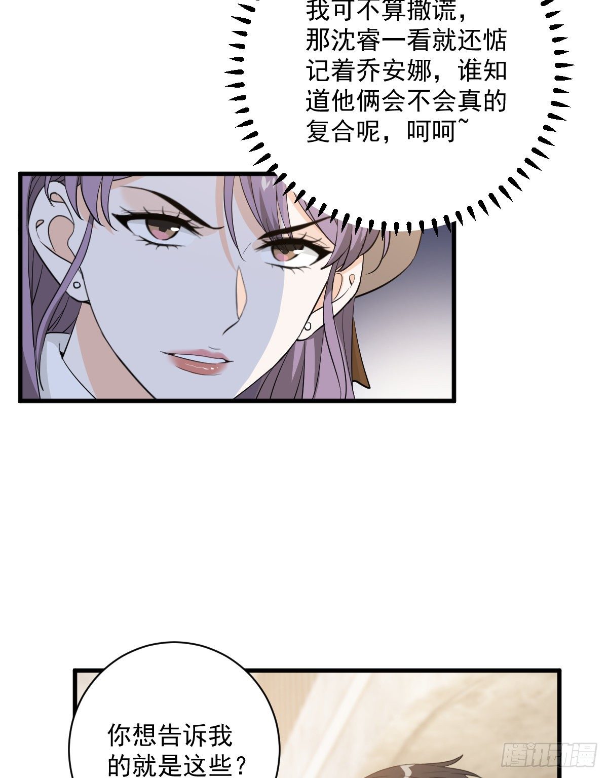 破相5