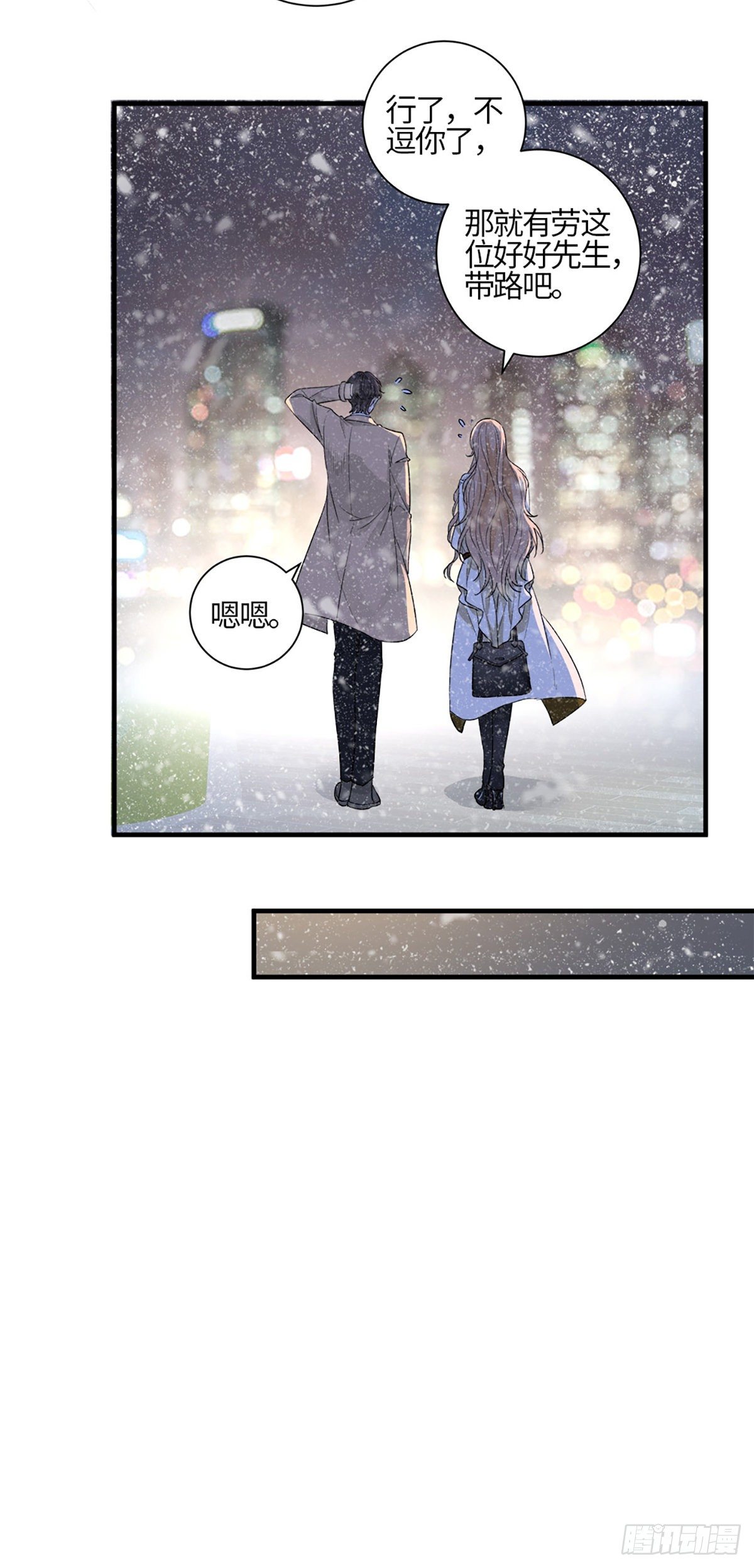 不会再见了……吧15
