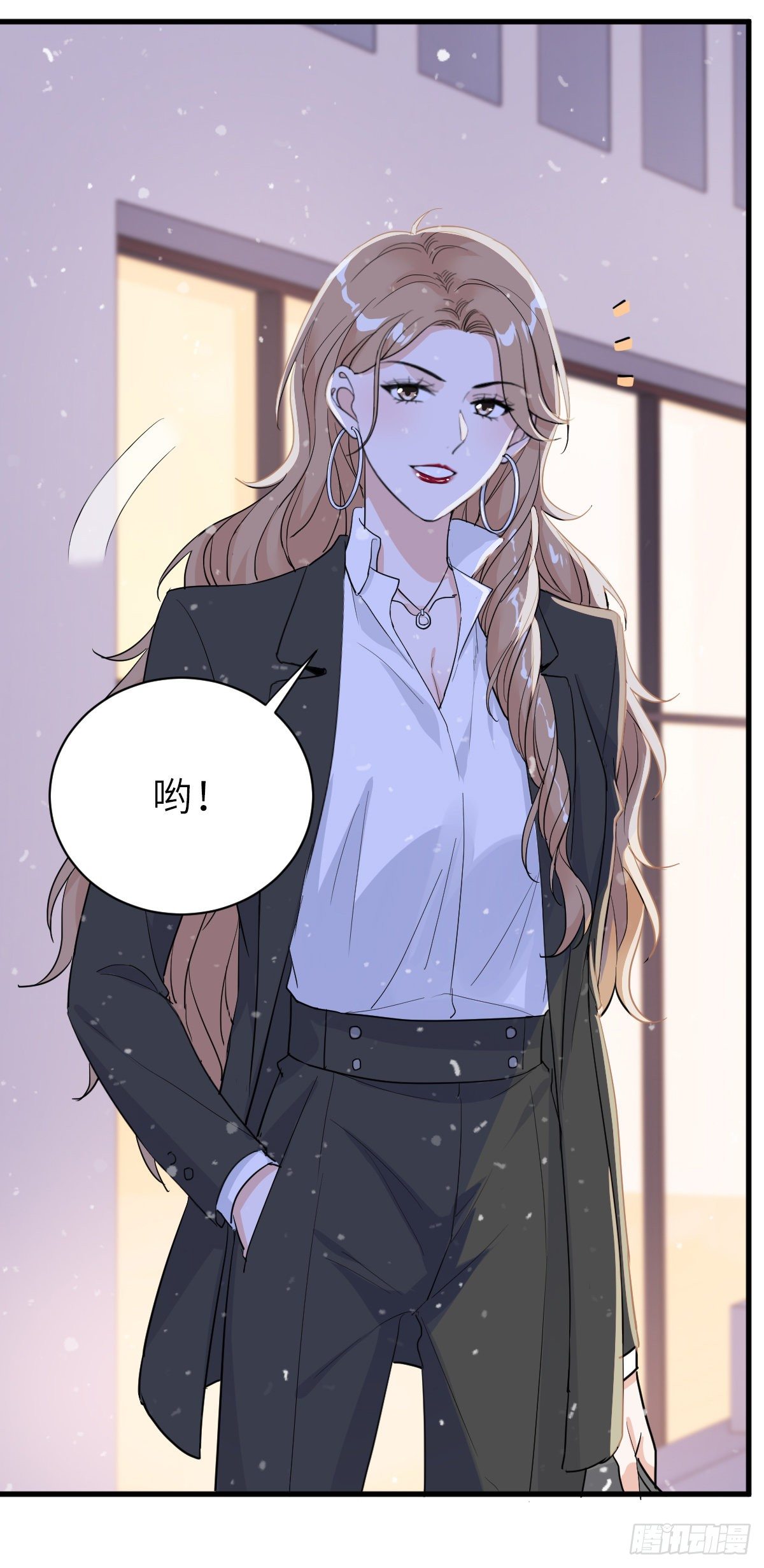 你又不是百合21