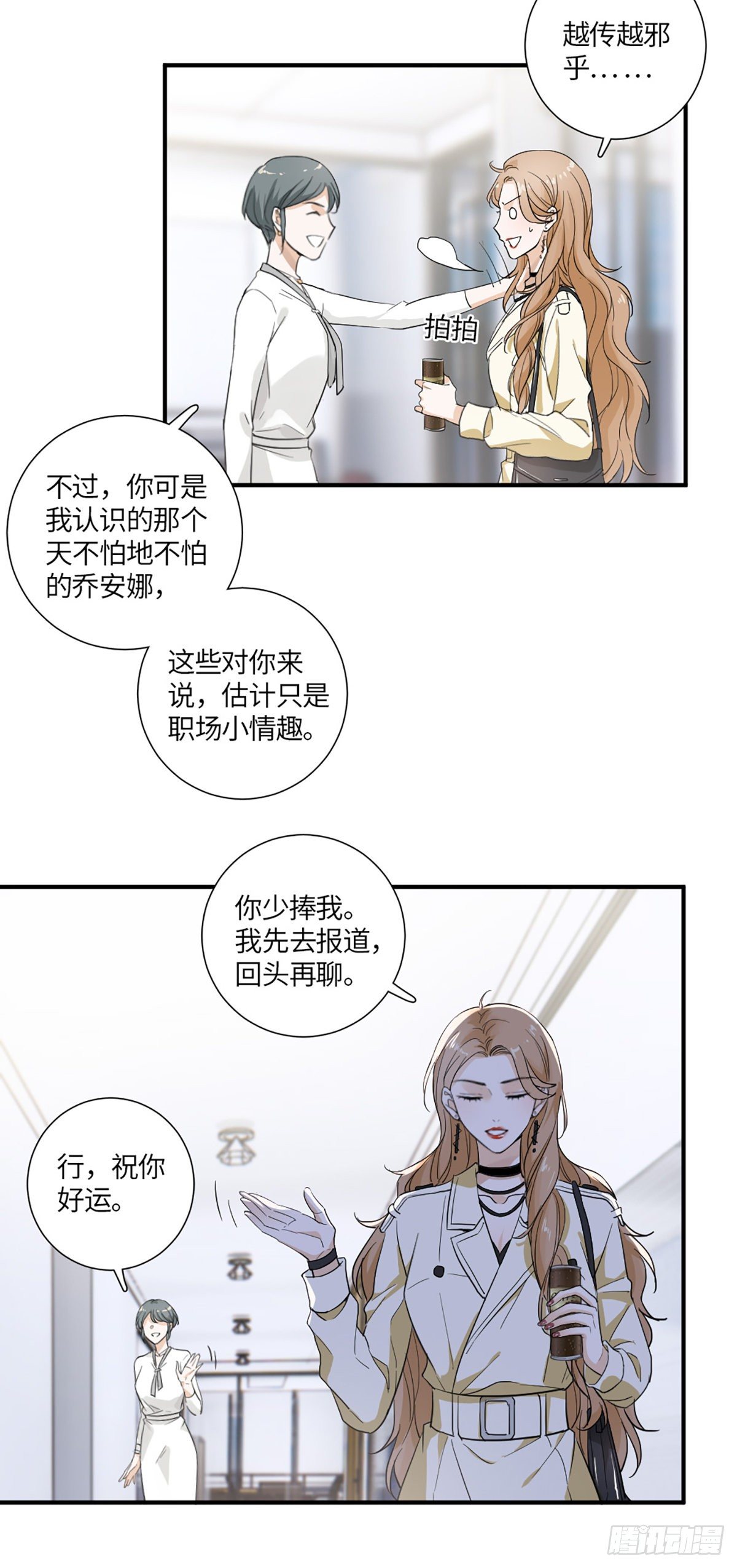 回头草？15