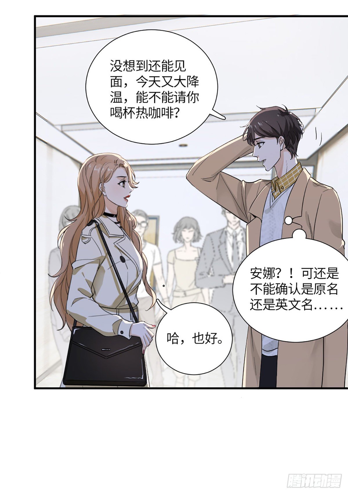 回头草？3