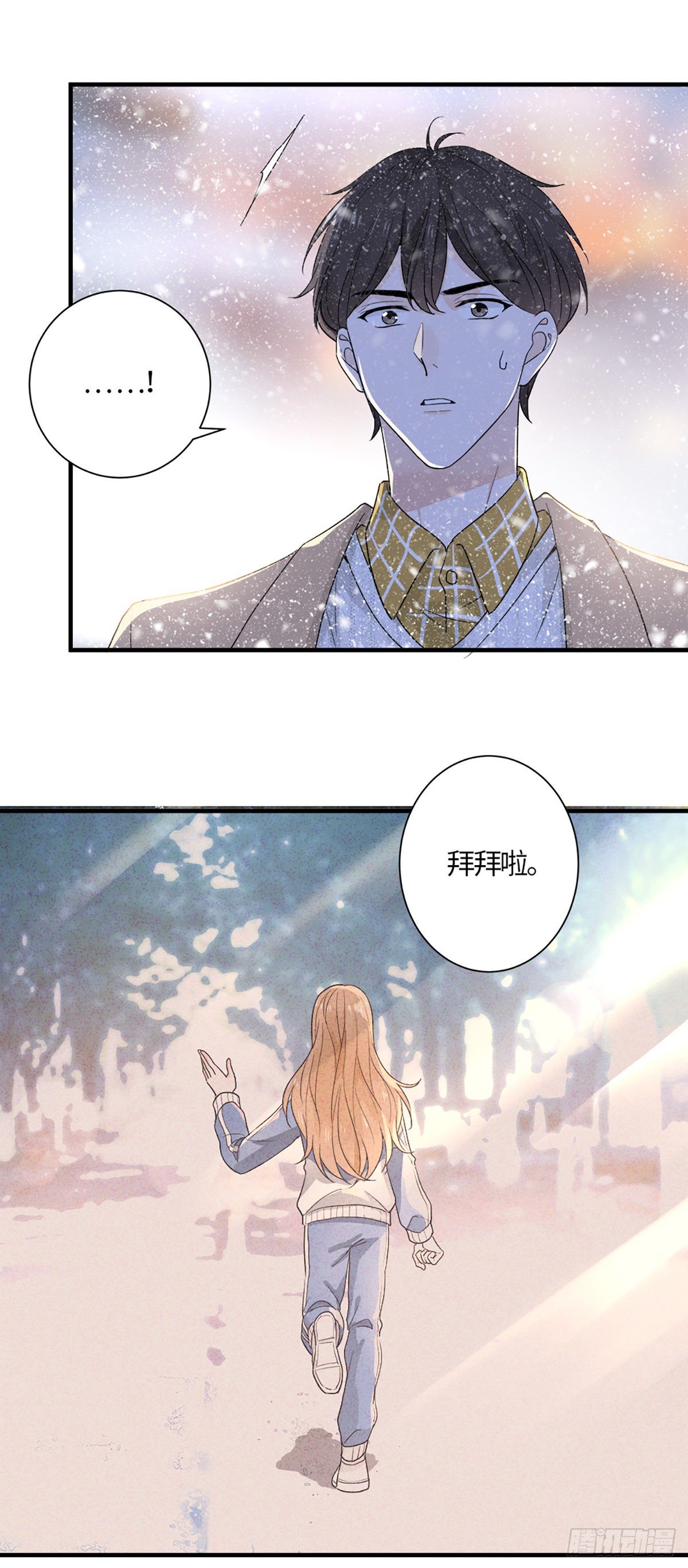 不会再见了……吧12