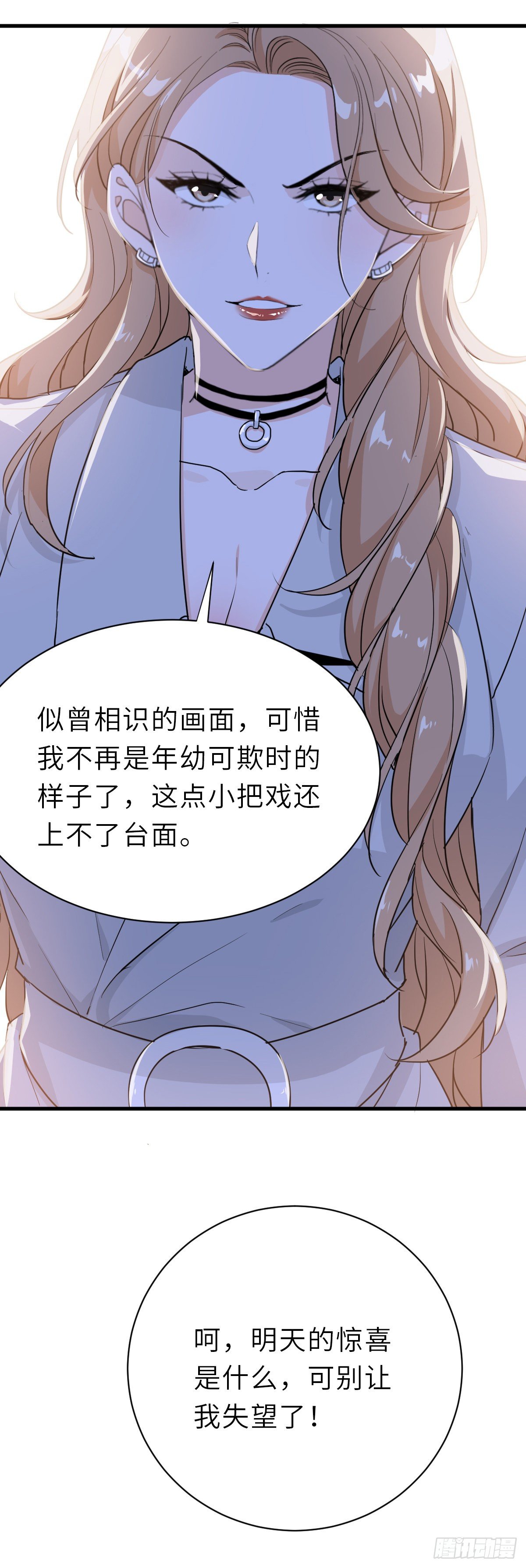 “惊”喜的礼物36