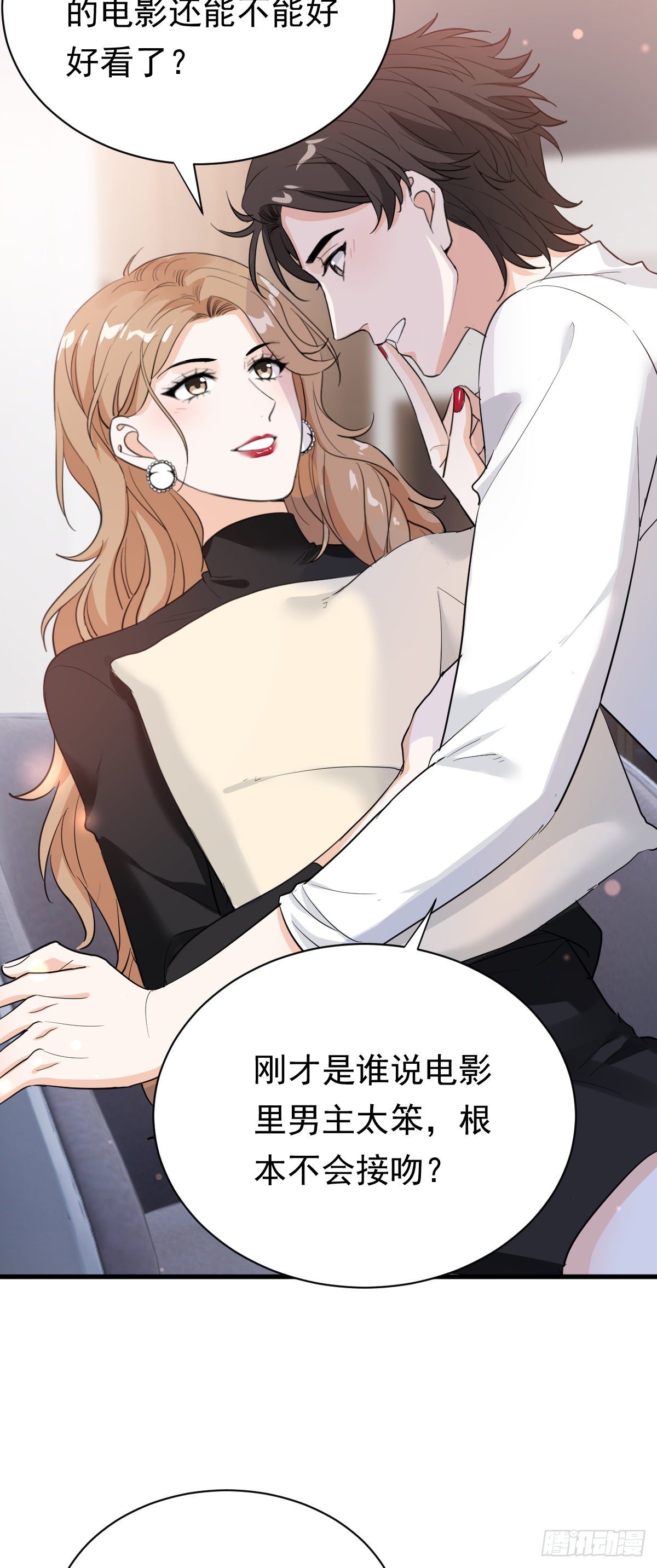 擦枪容易走火27