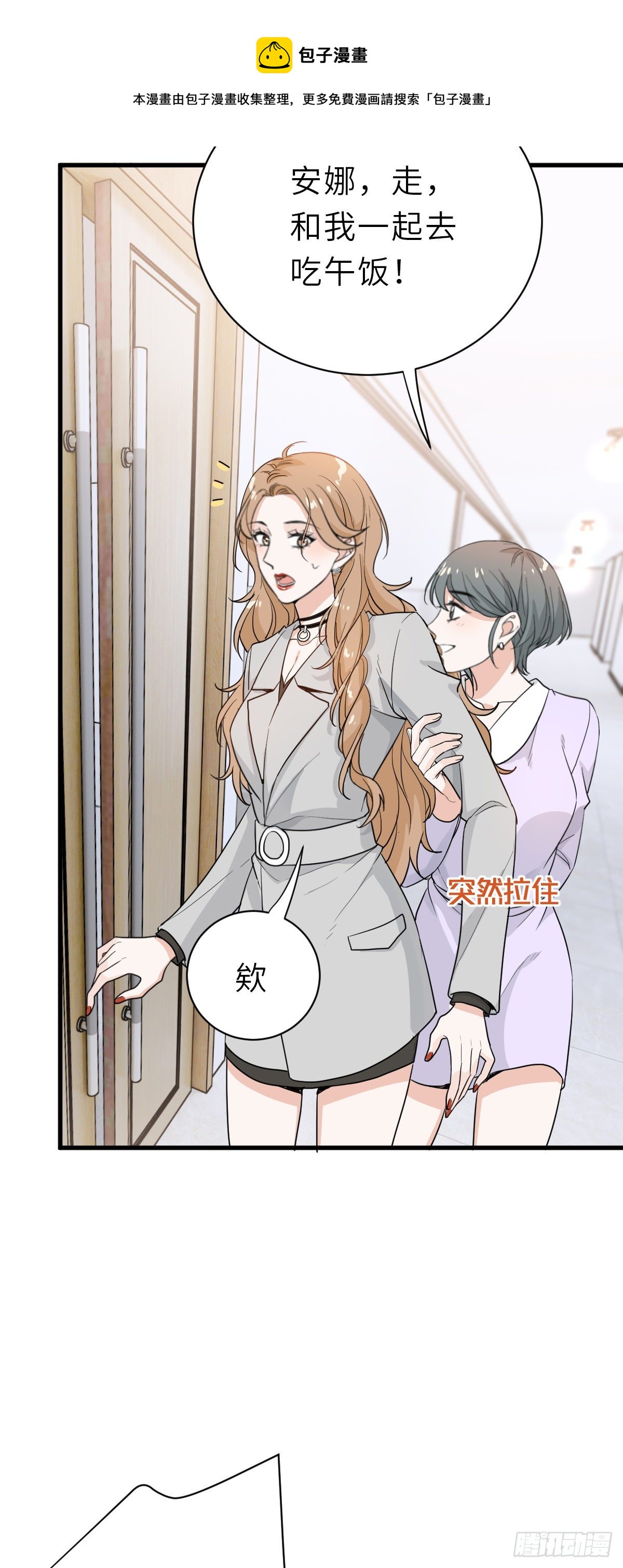 温哥哥的午饭19