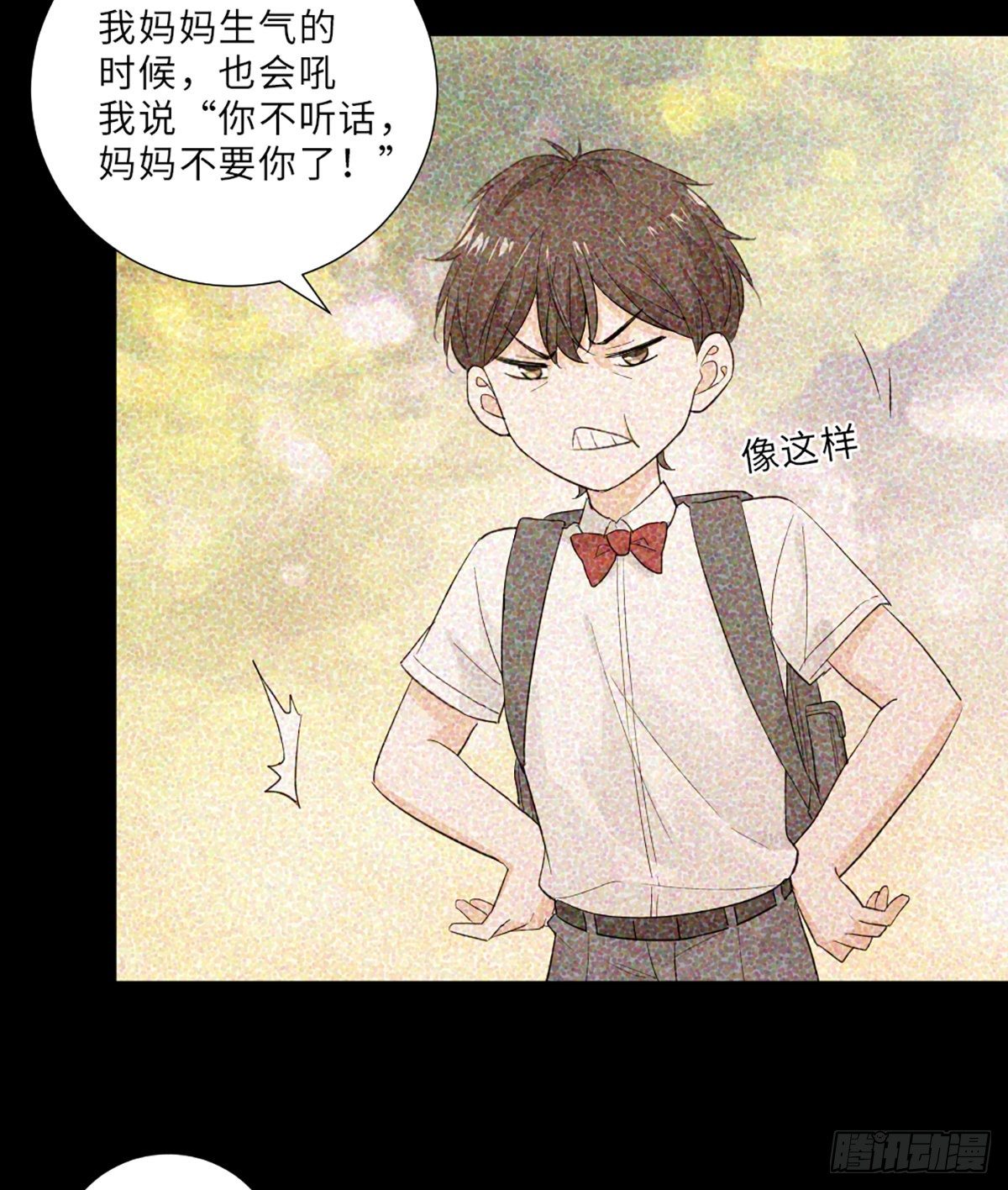 骗子烂好人23