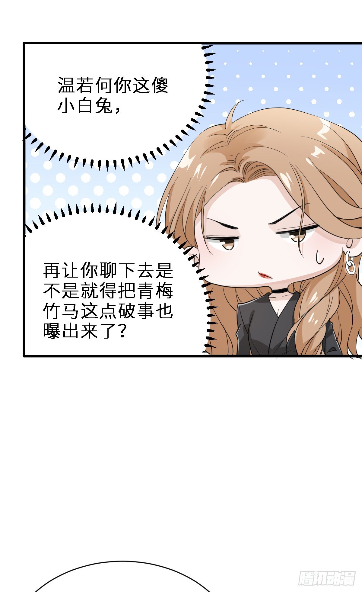 带我见家长？22