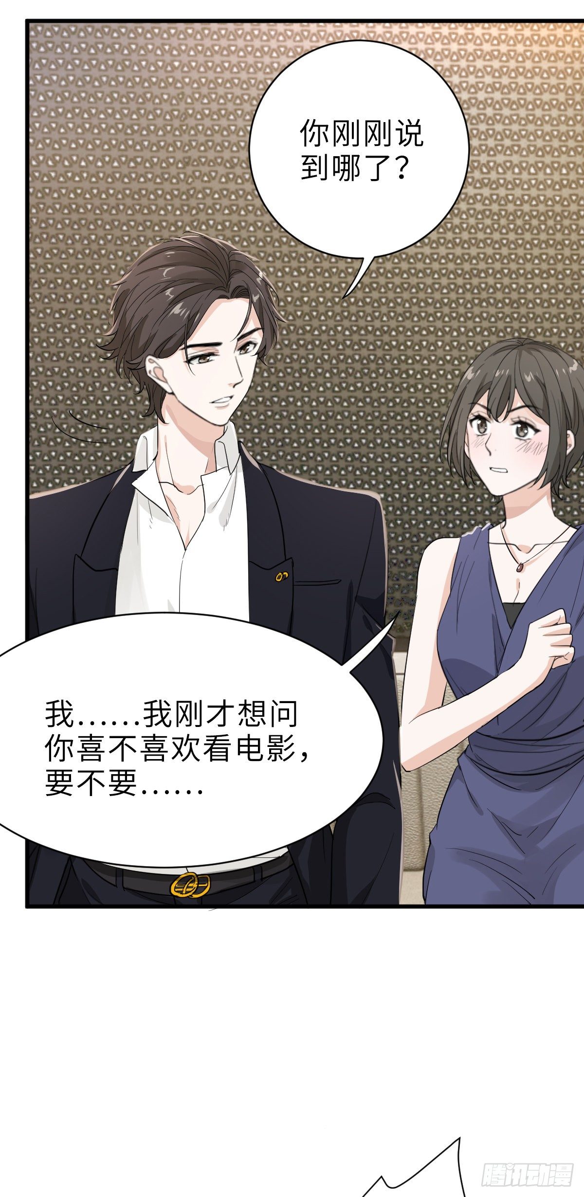 狭路相逢修罗场27
