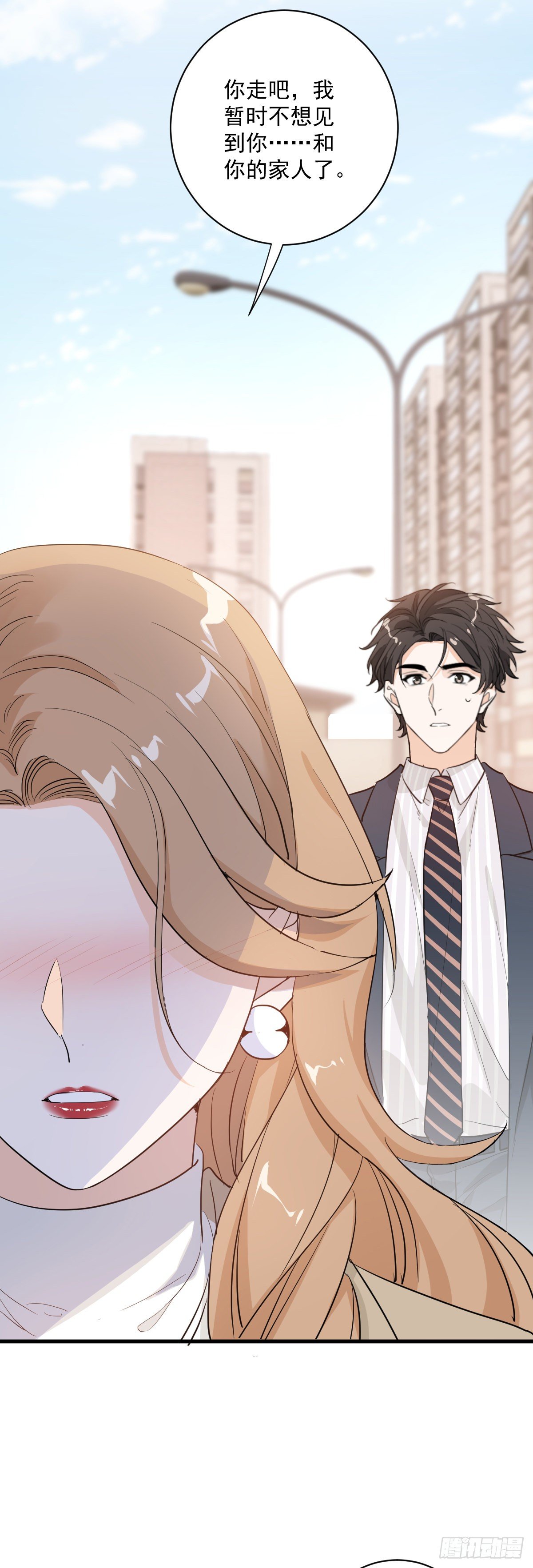 最坏的可能29
