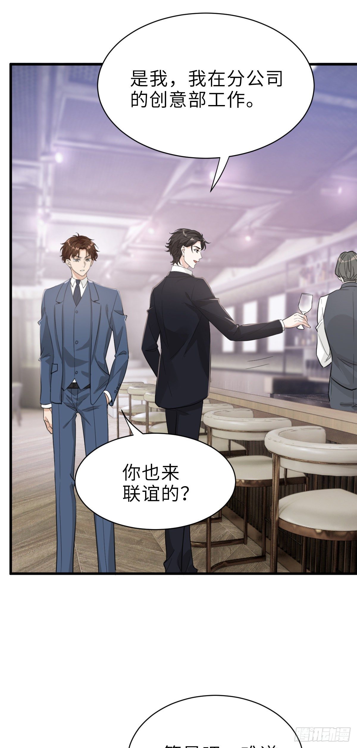 针锋相对24