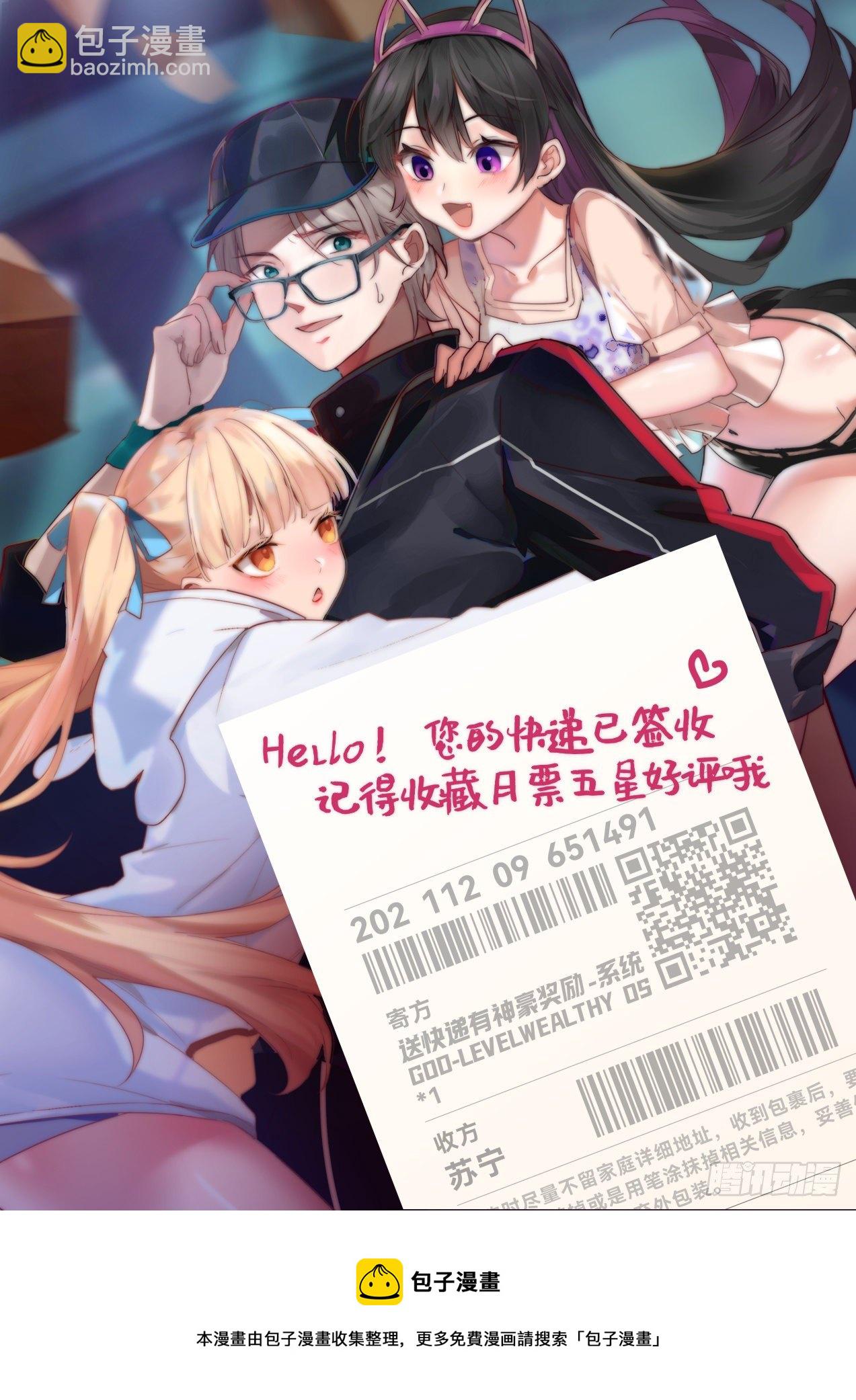 强力外援13