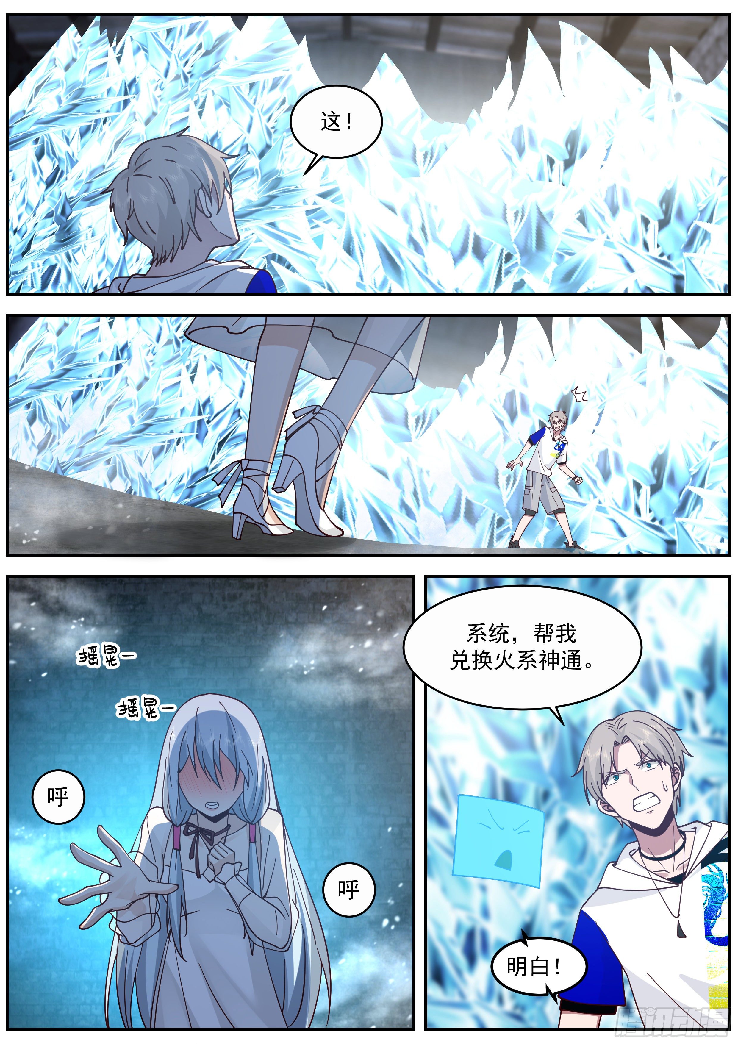 留在这陪我3