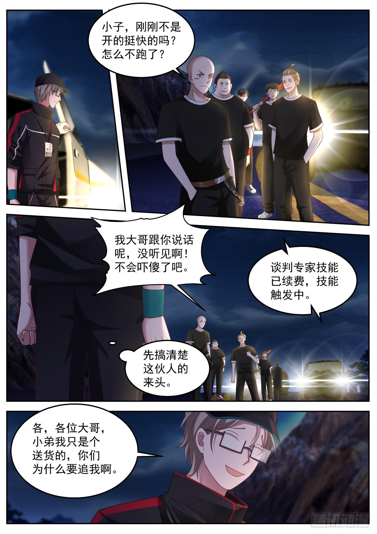 简单点3