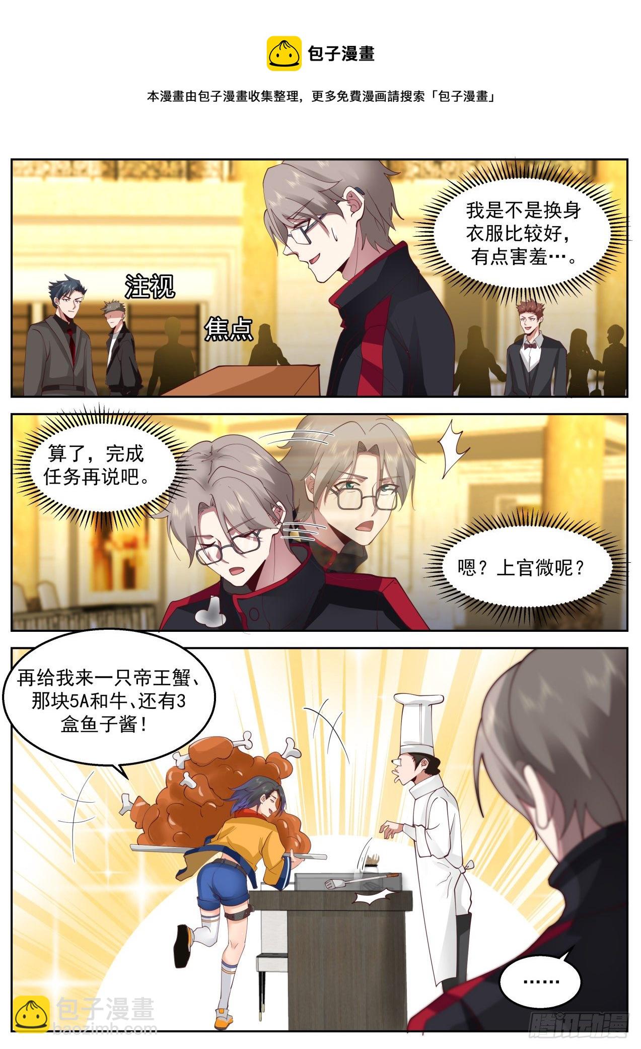 豪华游轮4