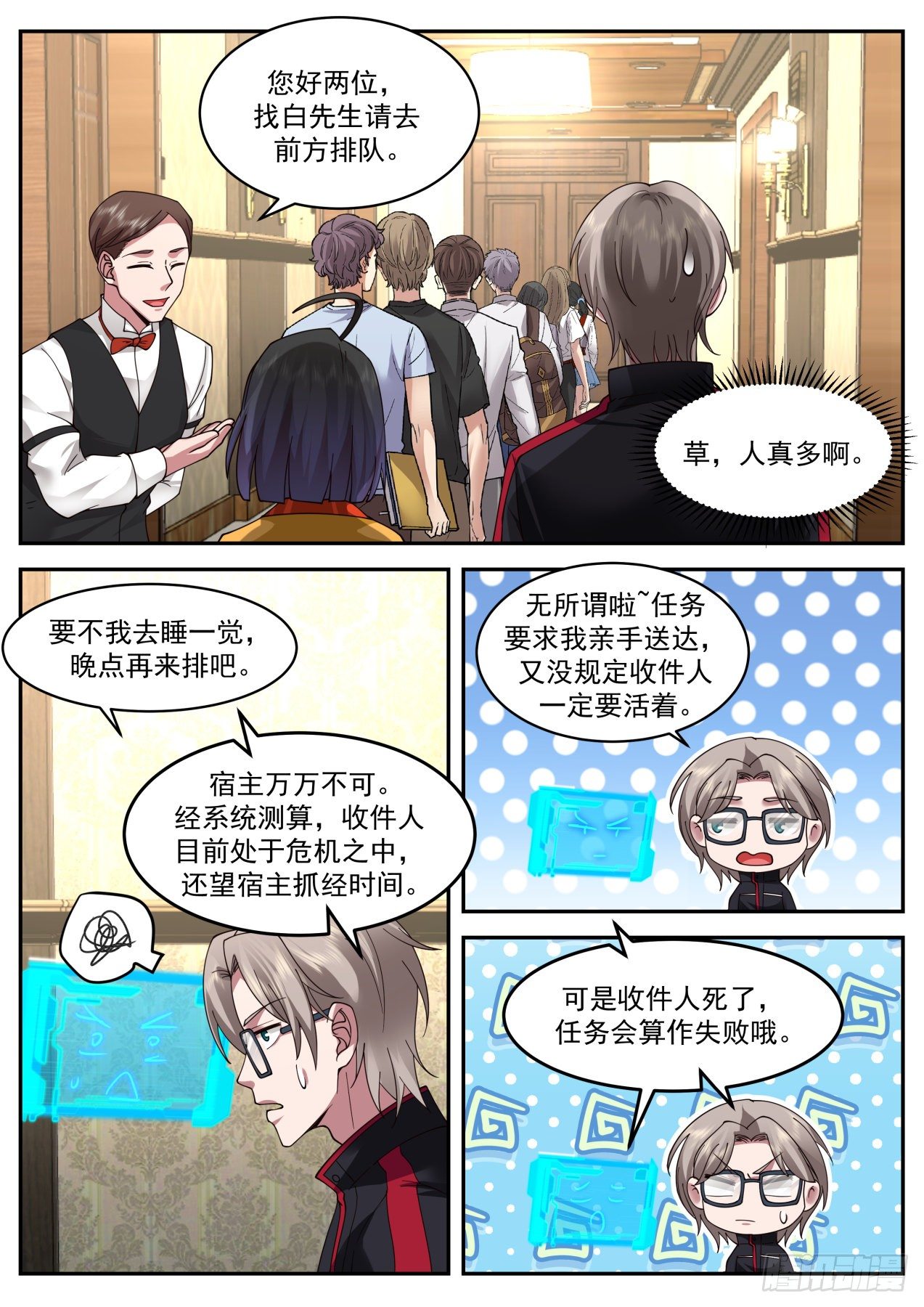 东瀛第一集团2