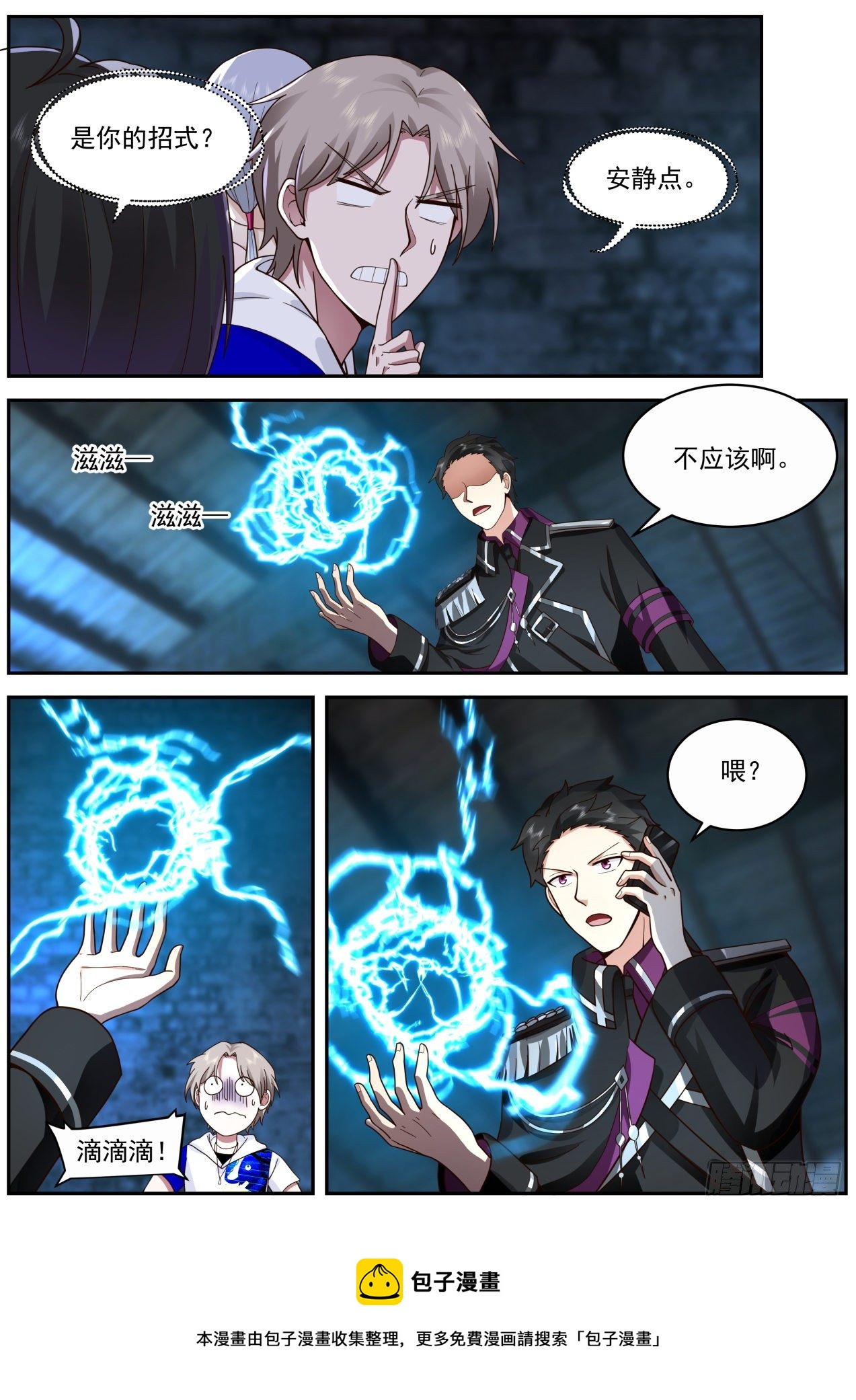 皇甫恒一8