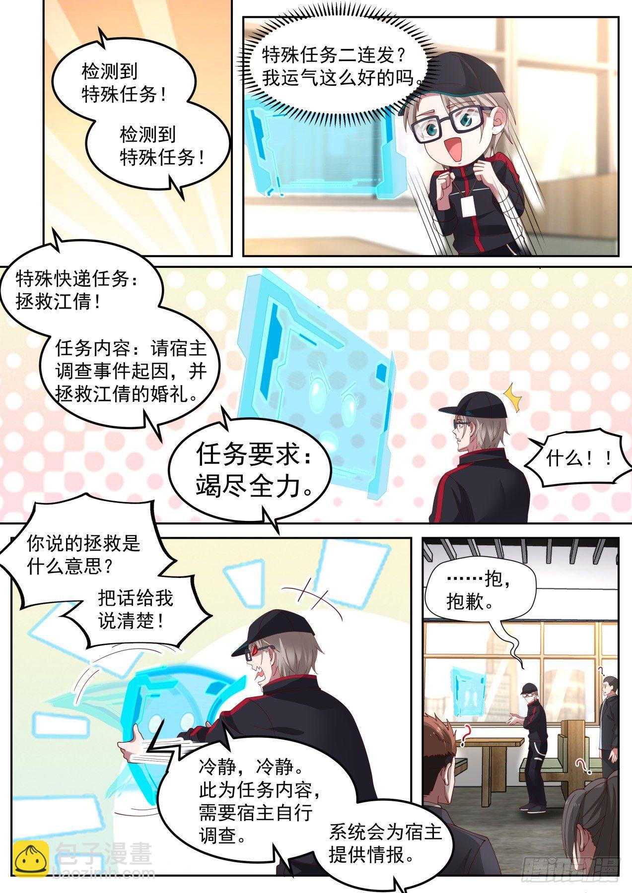 江恒一2