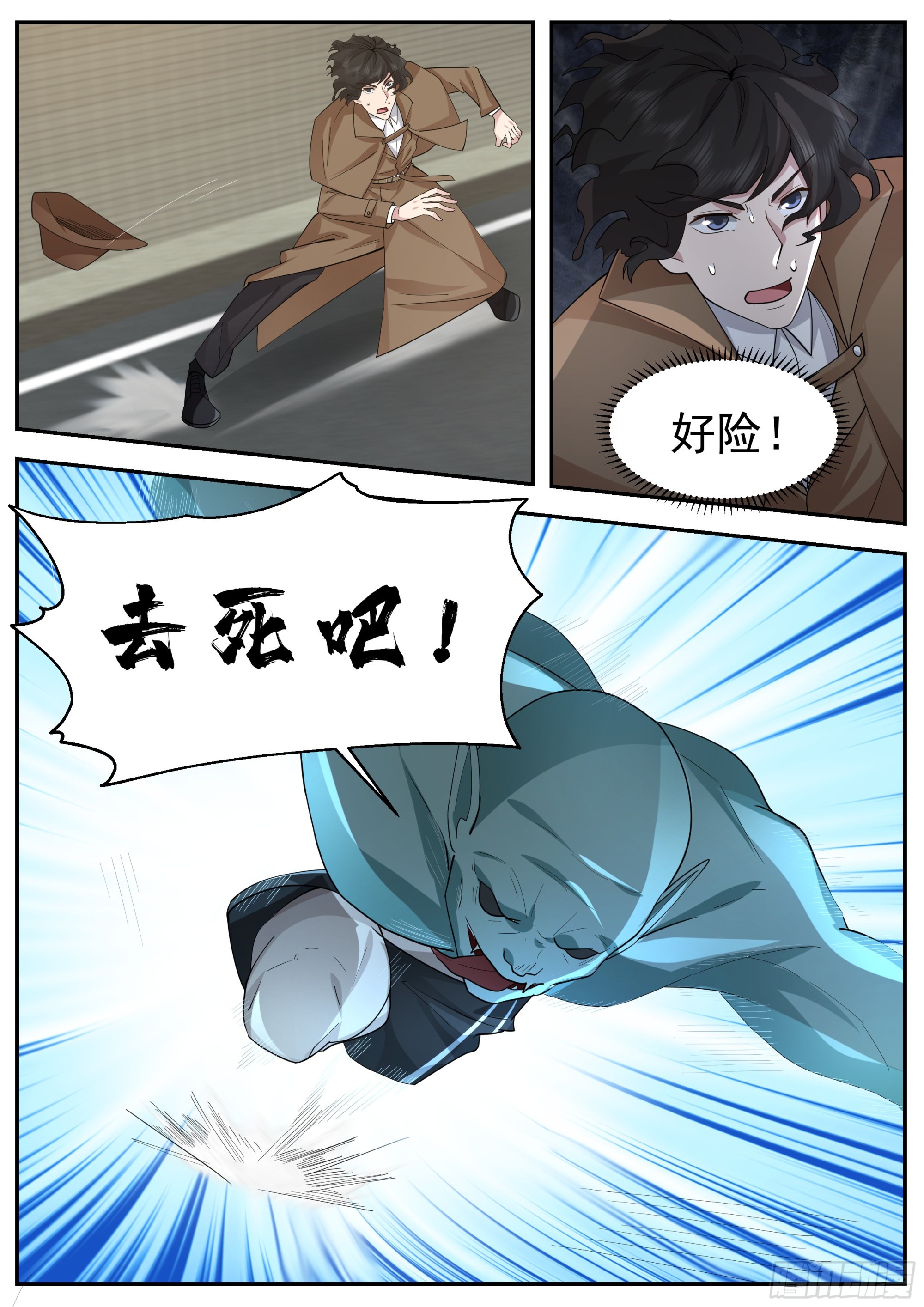 光之人（1）10