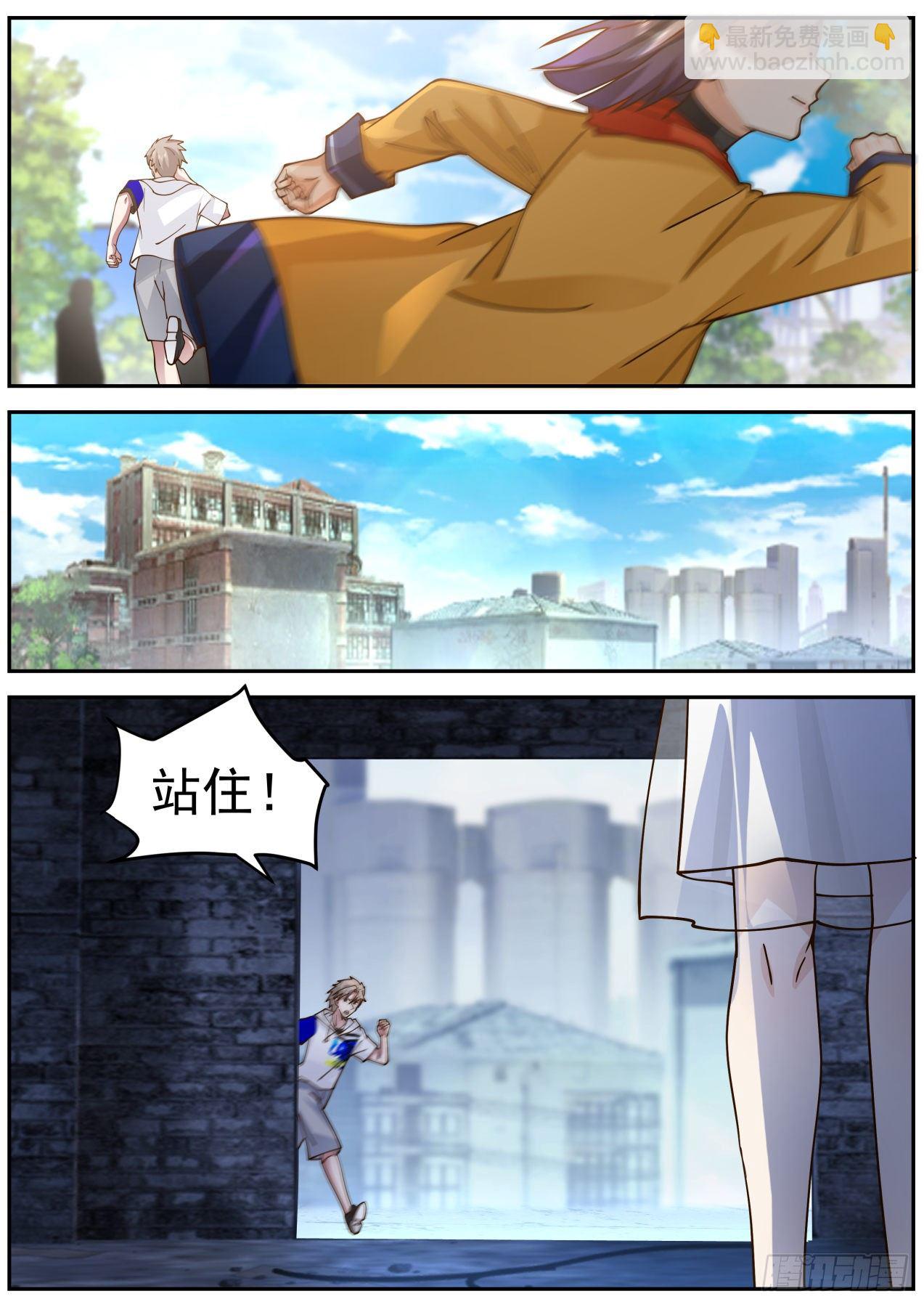 真气感知9