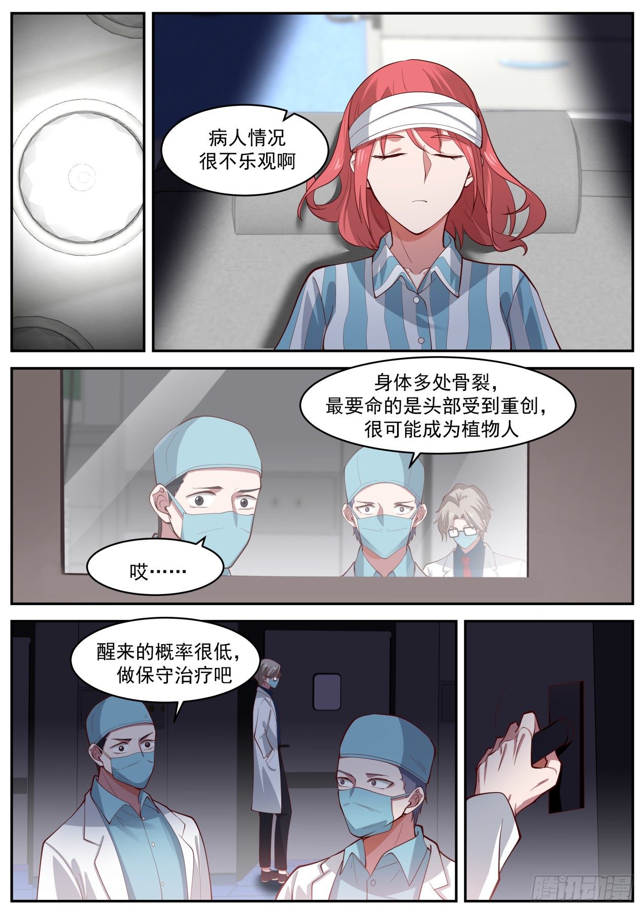 邓文文7
