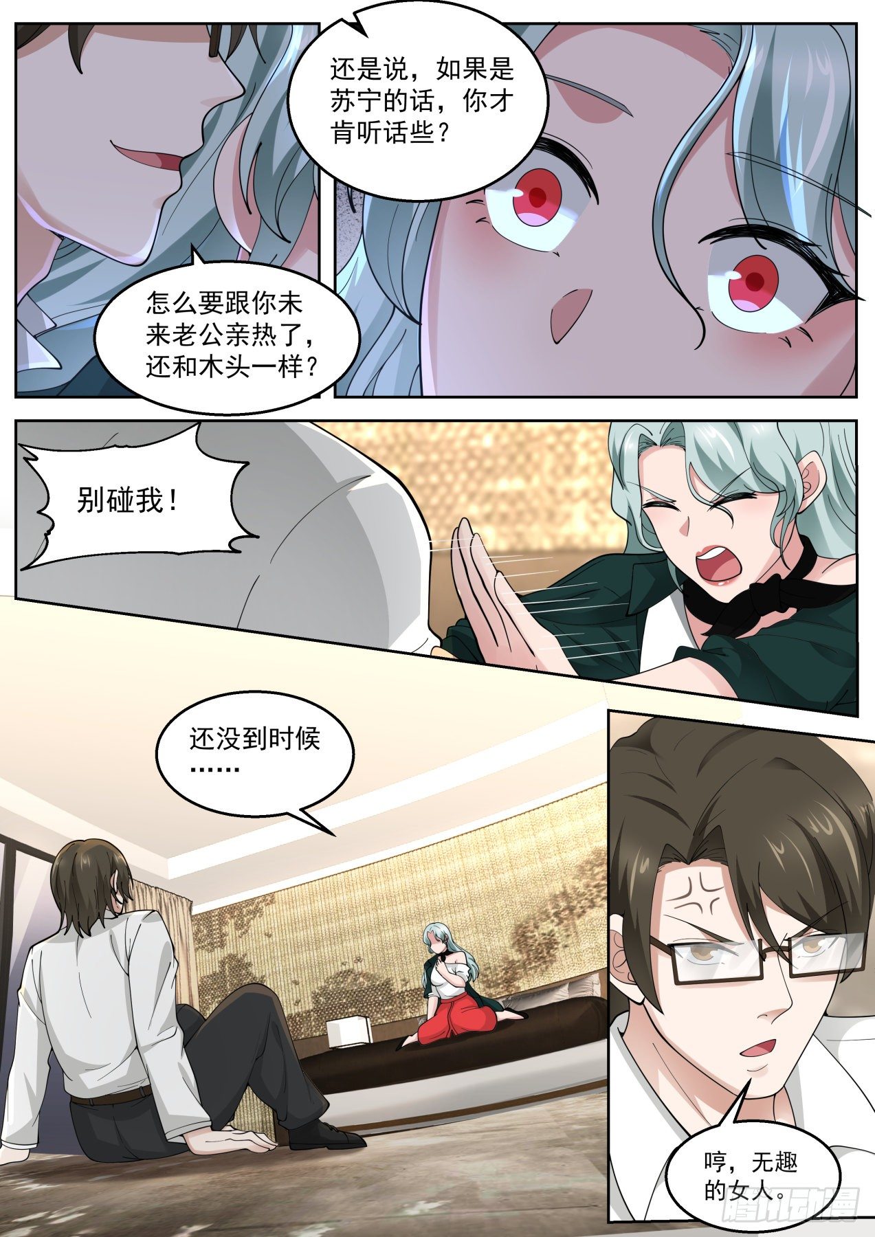 江恒一11