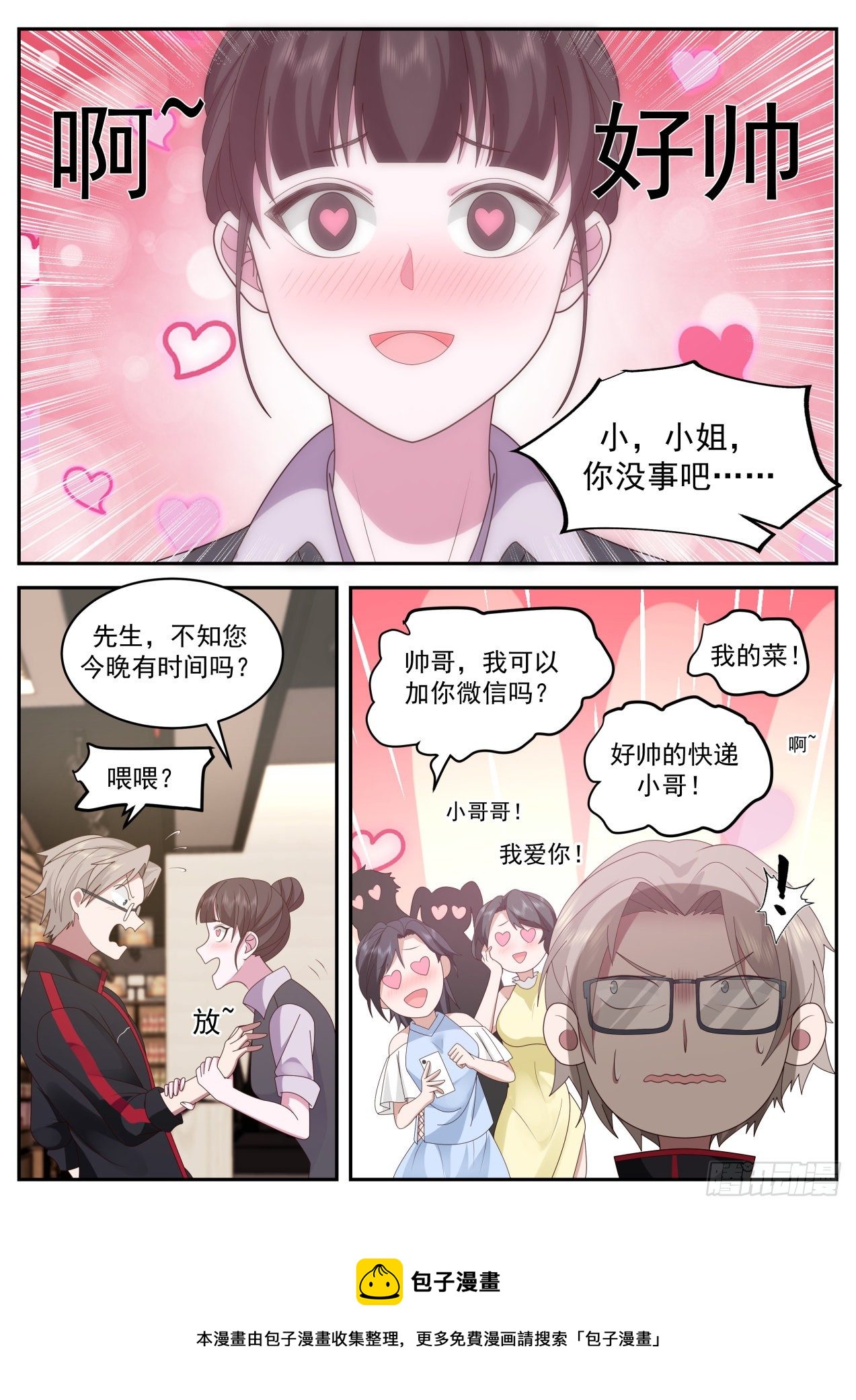 上官微8