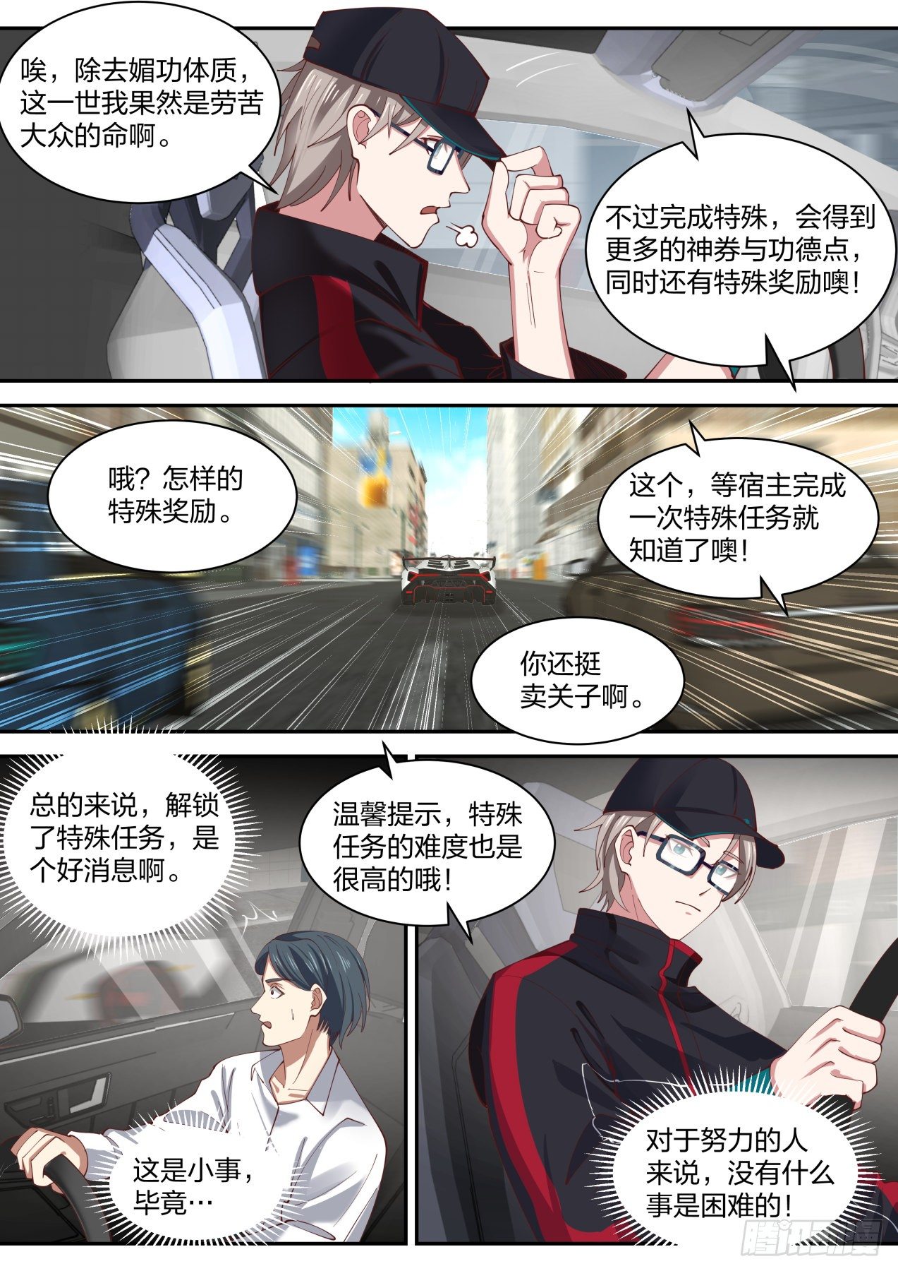 同学聚会2