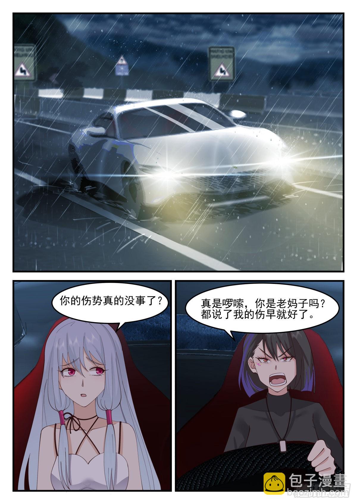 幕后黑手4