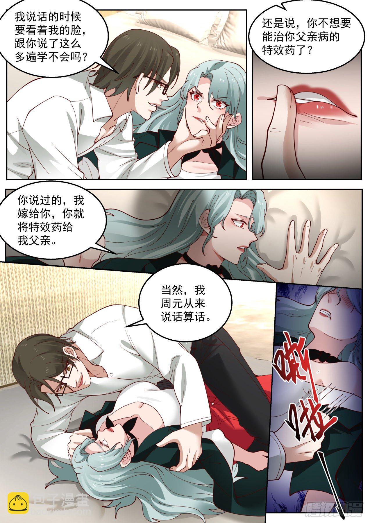 江恒一10