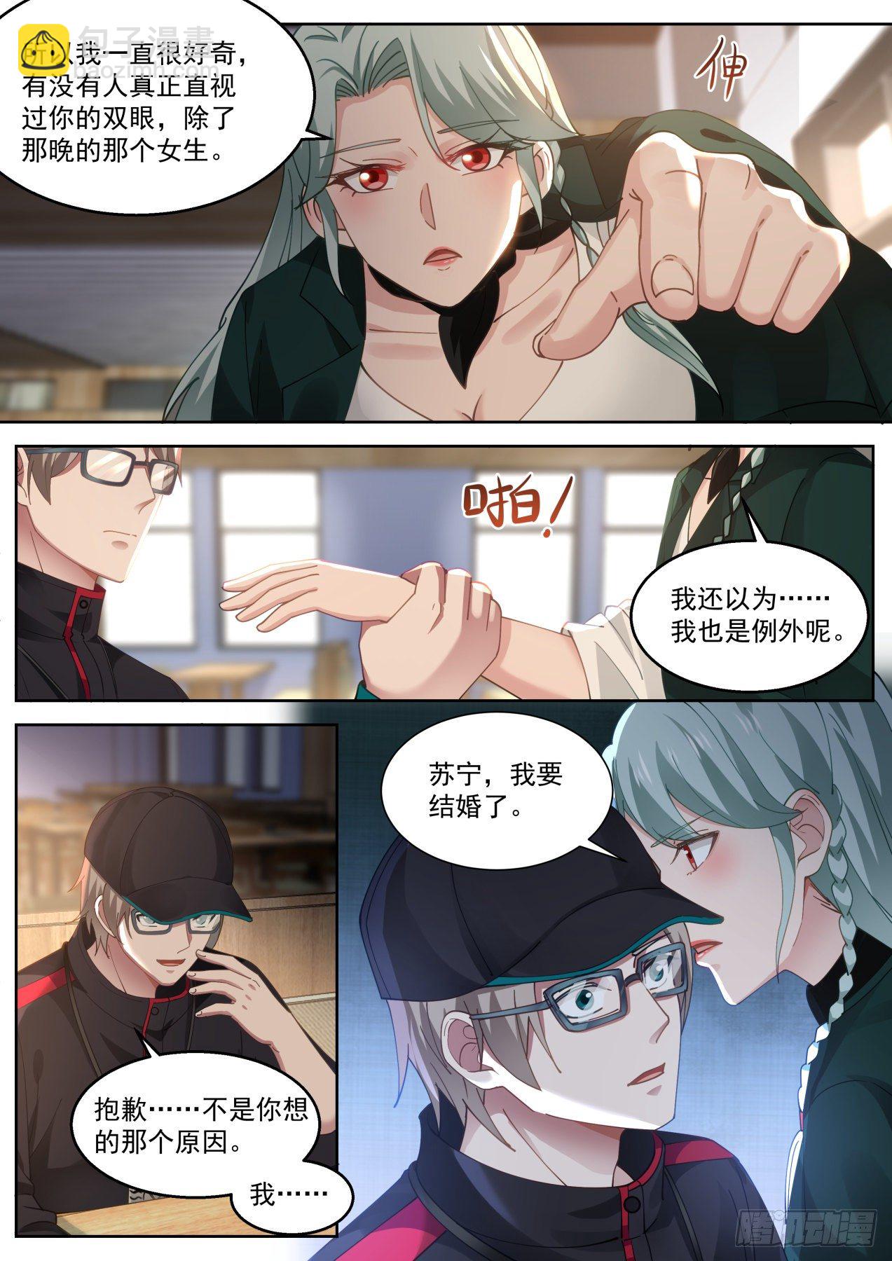 遥远的记忆13
