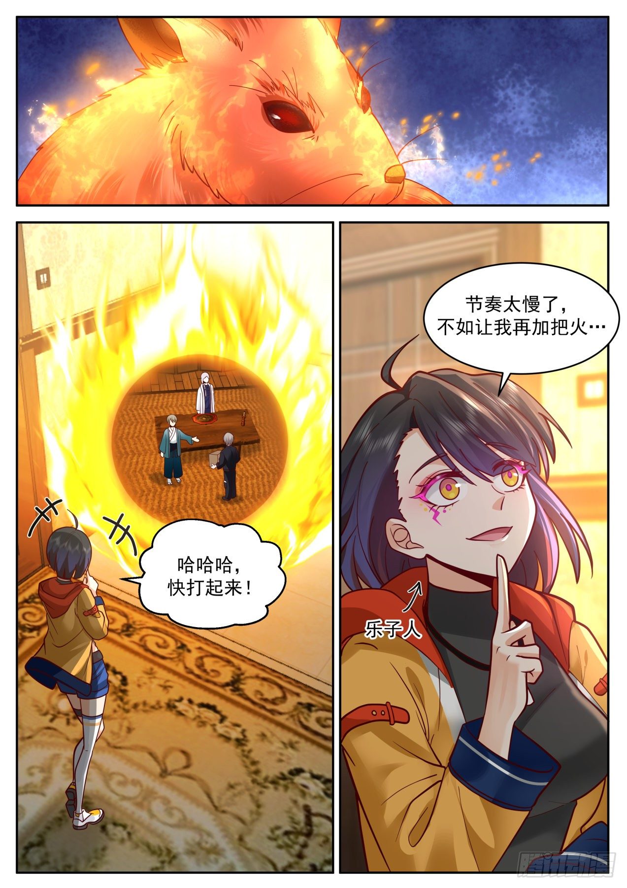 解释不清的误会9