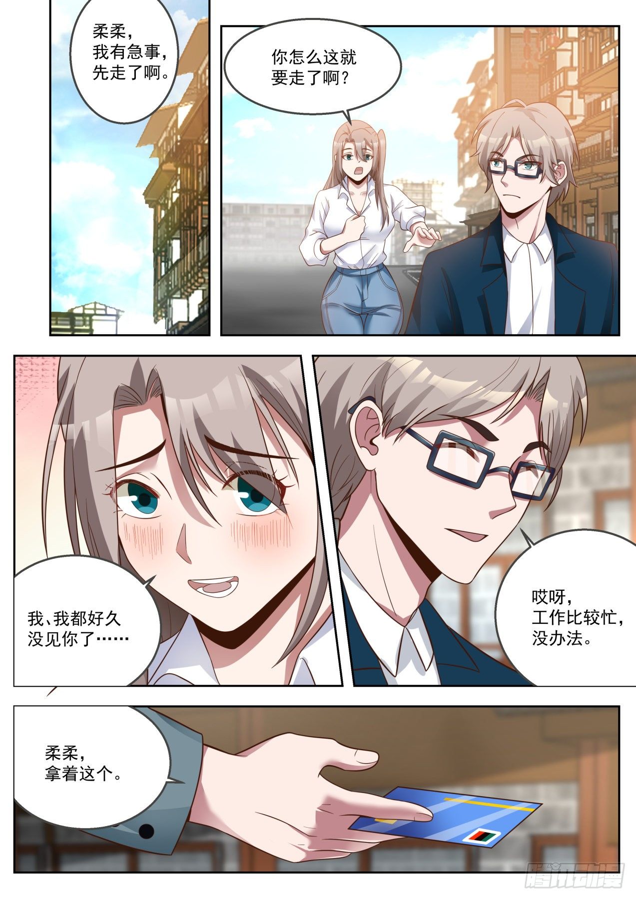 那就赔钱咯5